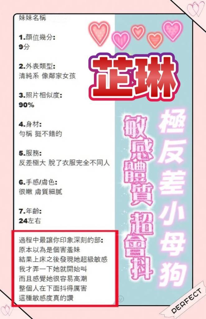 限熟客【南區】芷琳🇲🇾馬來$2700(金):圖片 3