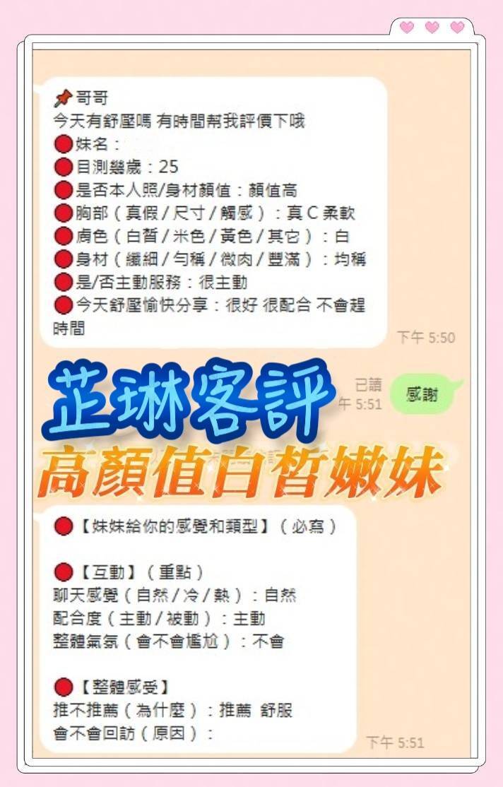 限熟客【南區】芷琳🇲🇾馬來$2700(金):圖片 4