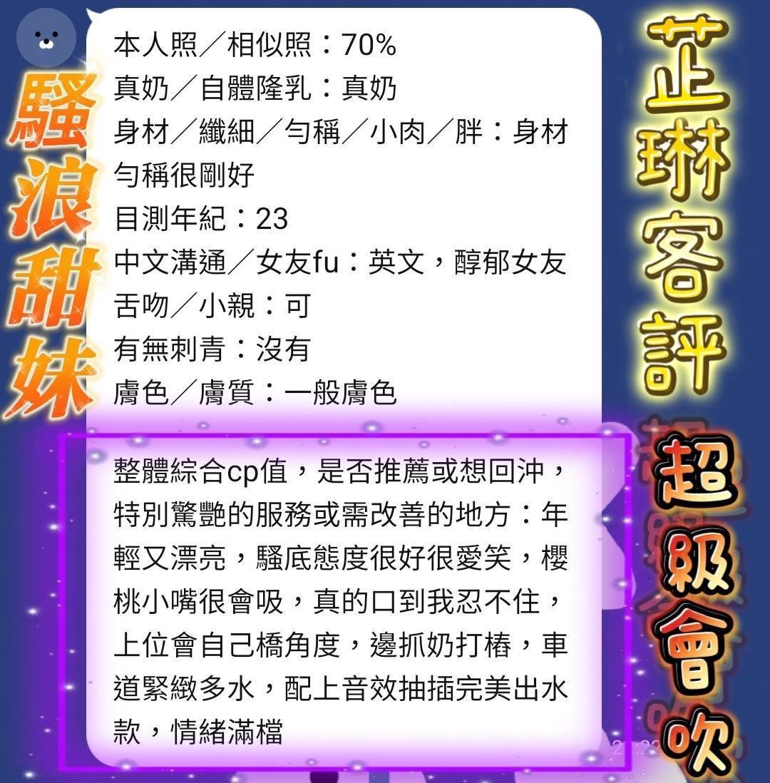 限熟客【南區】芷琳🇲🇾馬來$2700(金):圖片 5
