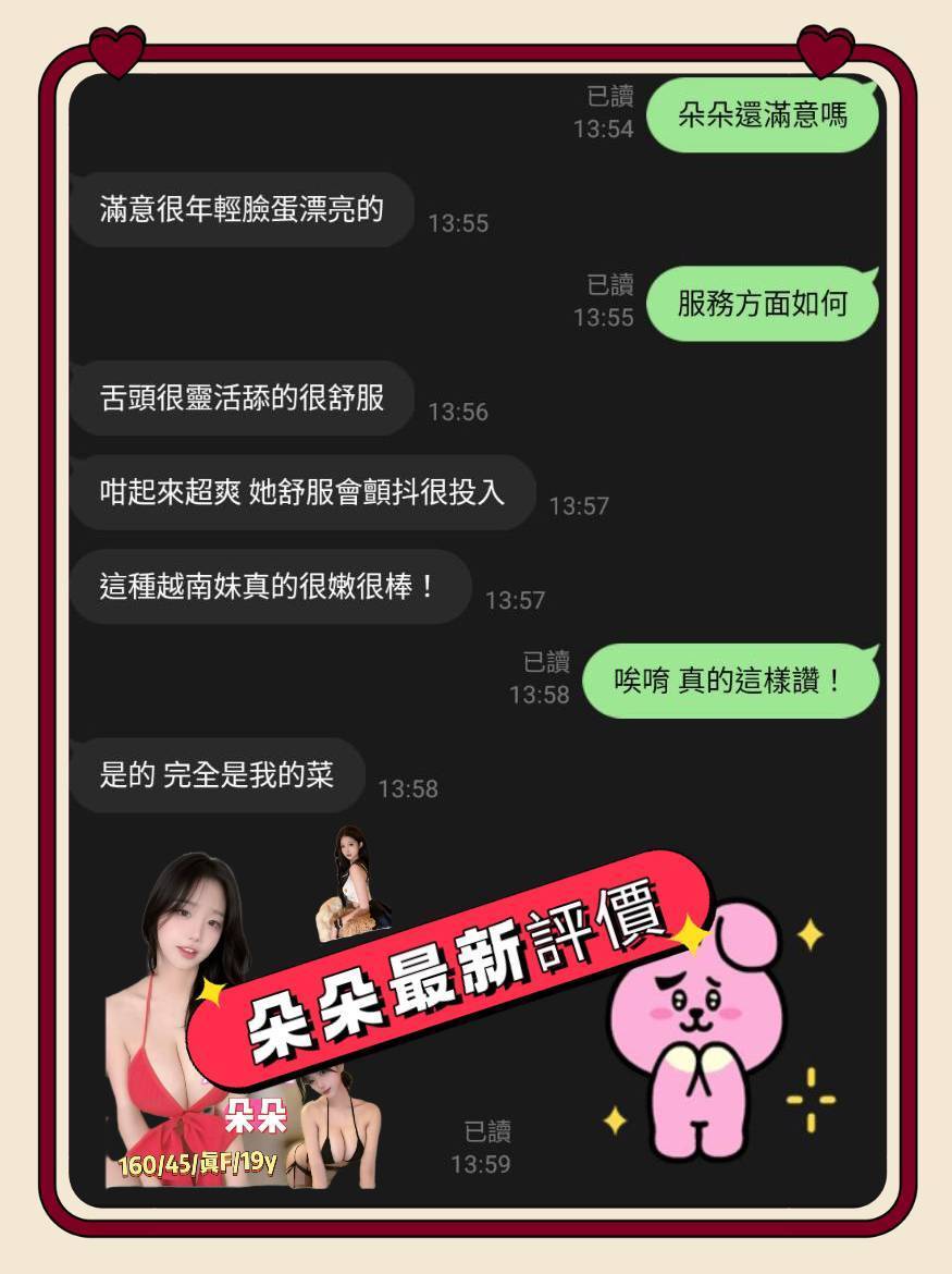 限熟客【安南】芭比🇨🇳越南$3000（境）