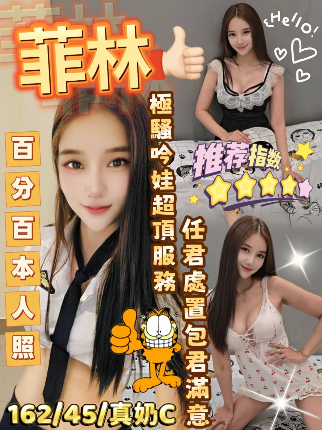限熟客【中西】菲林🇲🇾馬來$2000（補）