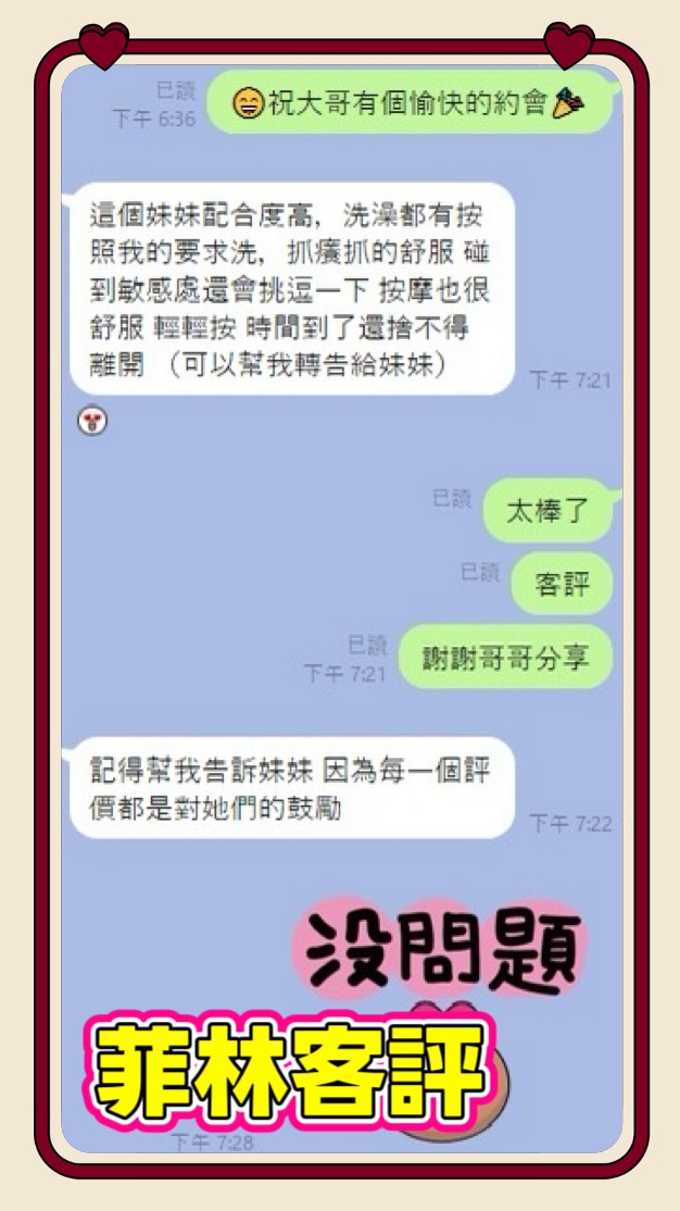 限熟客【中西】菲林🇲🇾馬來$2000(補):圖片 4