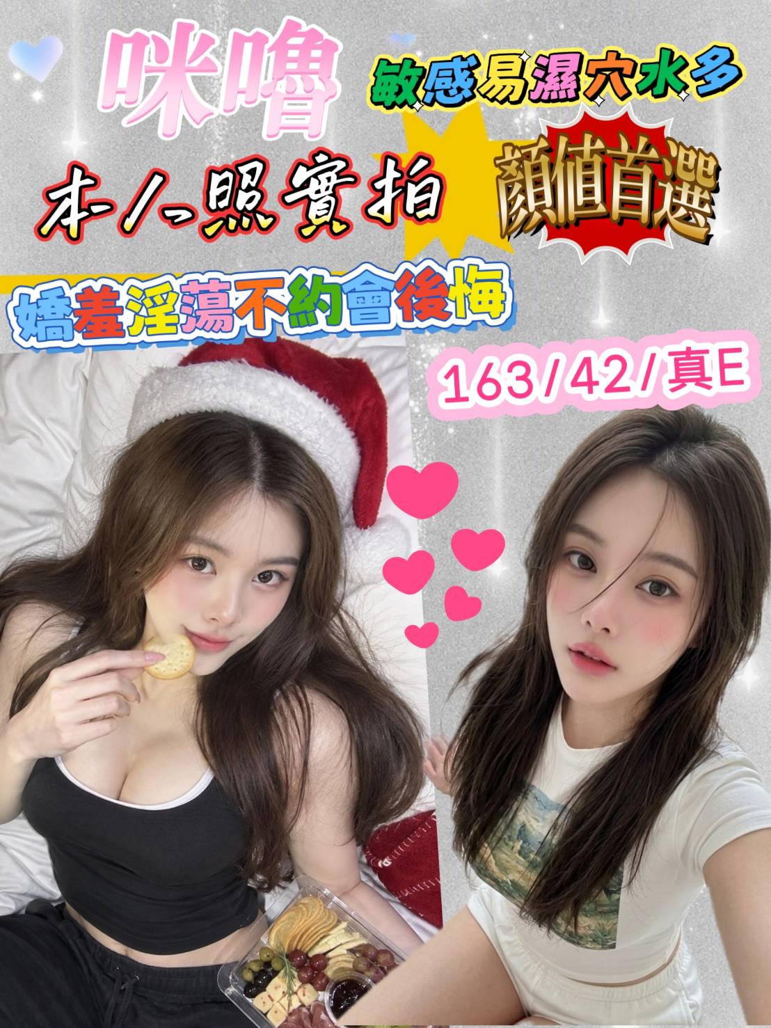 限熟客【北區】咪嚕🇲🇾馬來$2000（逐西）