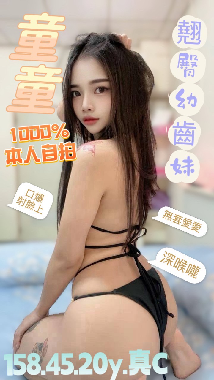 限熟客【中西】童童🇲🇾馬來$2100 .無套（夜）