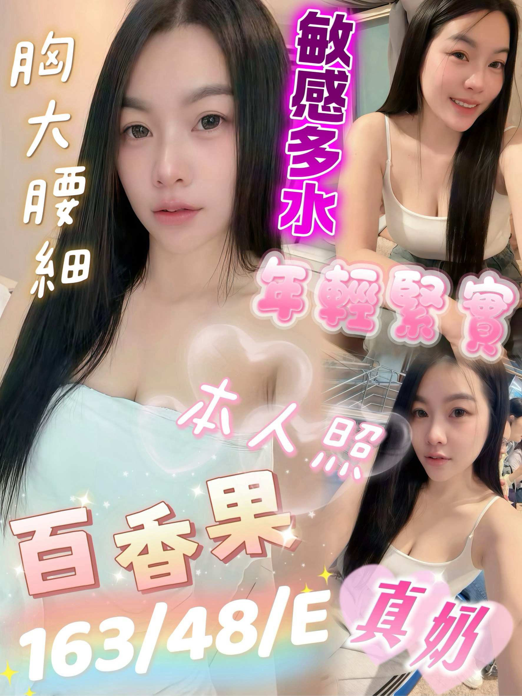【屏東】百香果🇲🇾馬來$2100（草）