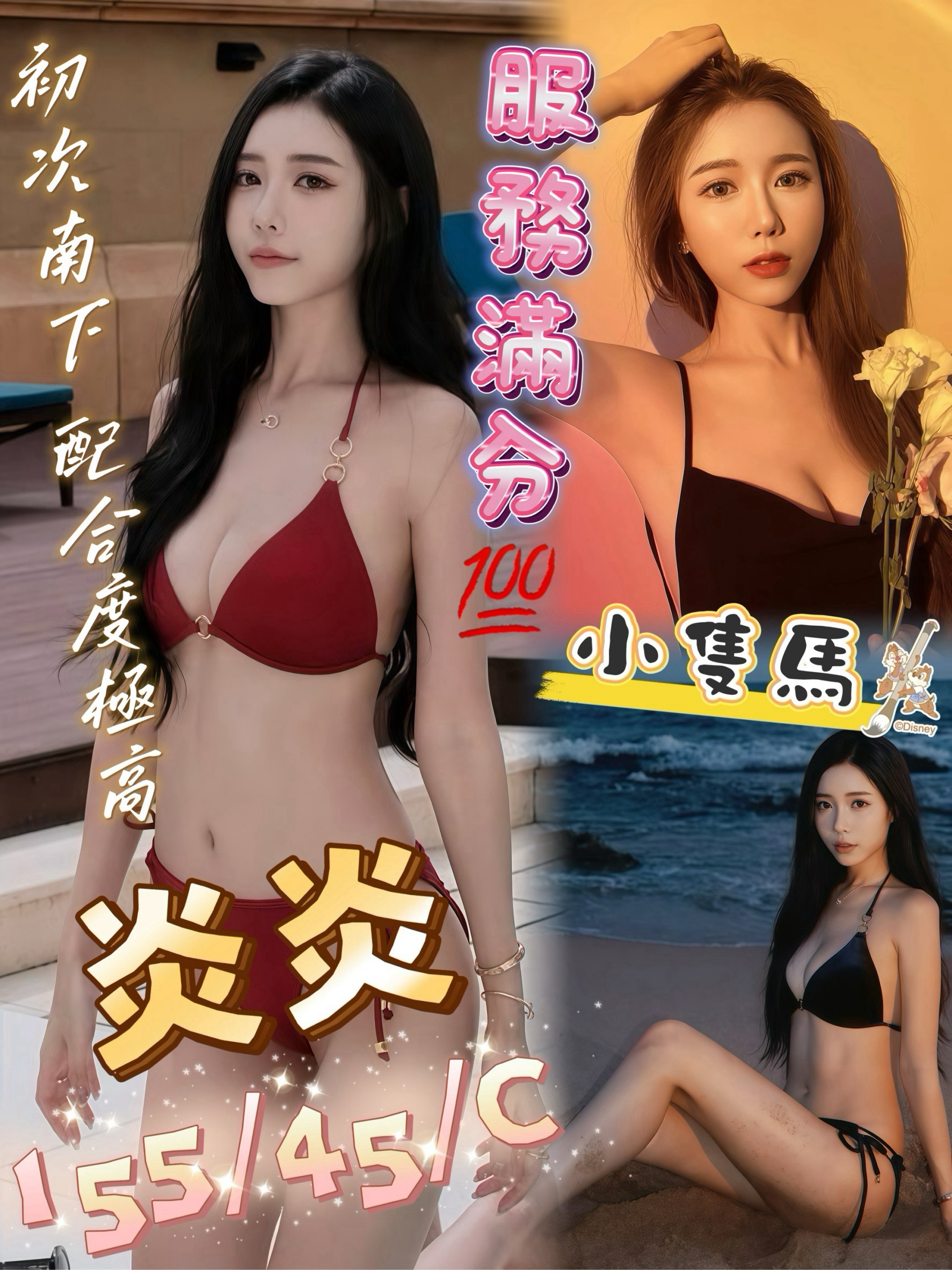 【屏東】炎炎🇲🇾馬來$2100（草）