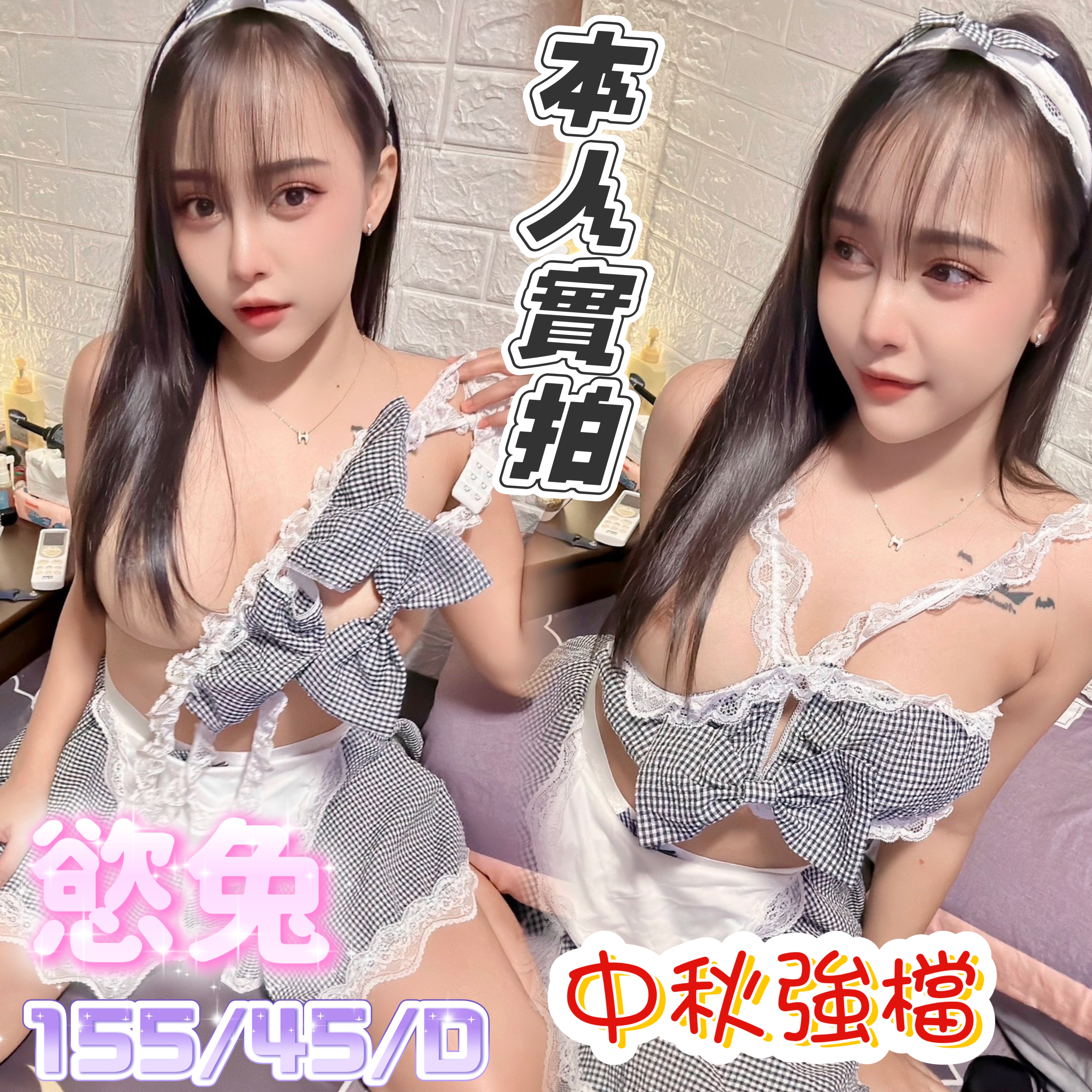 限熟客【屏東】慾兔🇲🇾馬來$2500 .無套（星）