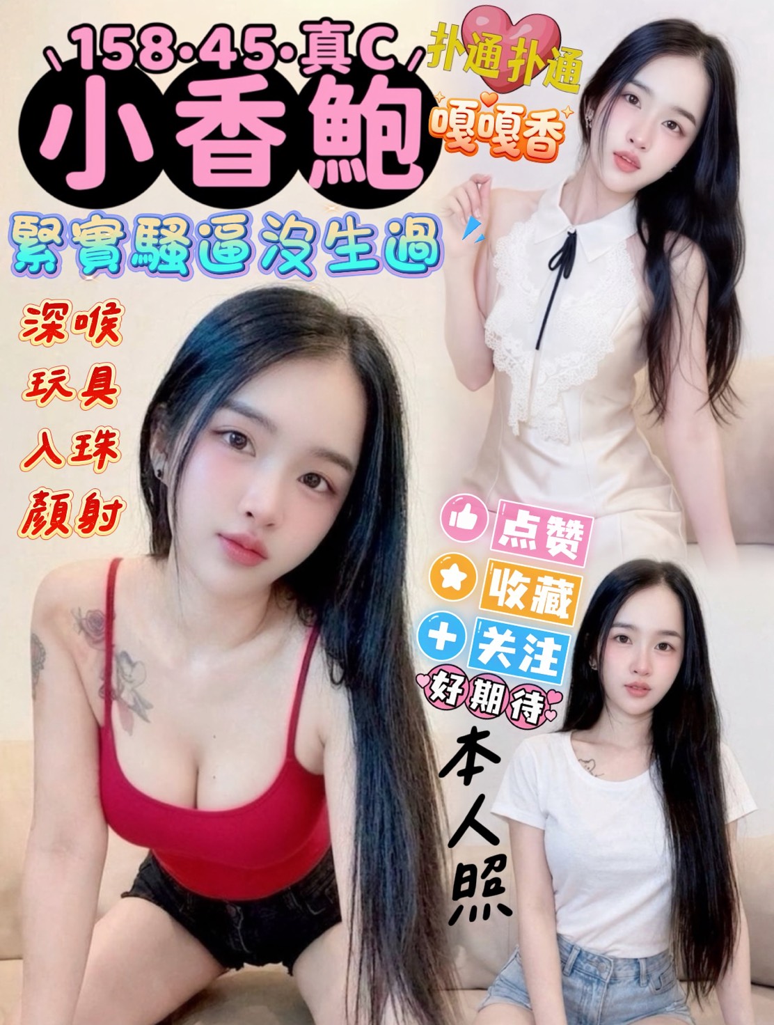 限熟客【屏東】小香鮑🇲🇾馬來$2600（姬）