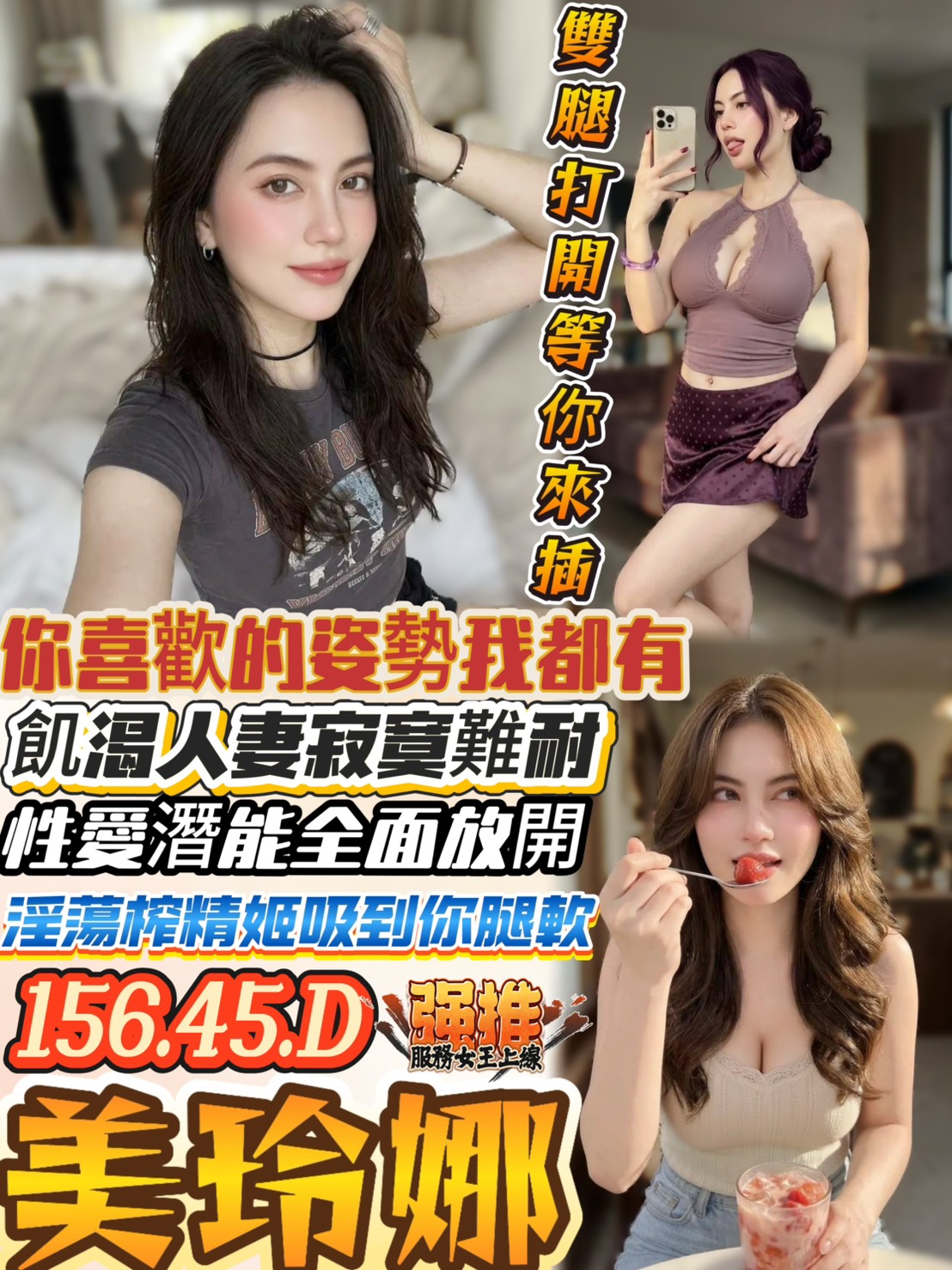 限熟客【岡山】美玲娜🇲🇾馬來$2000 .無套（瑞）
