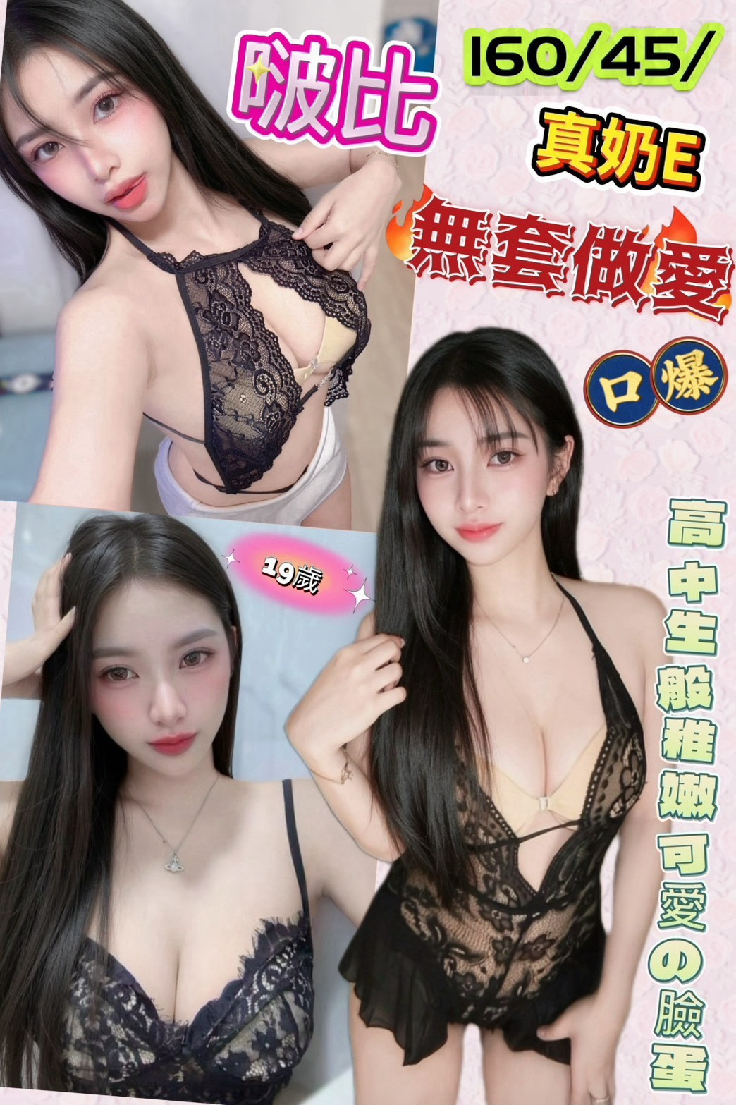 【草屯】啵比🇲🇾馬來$2000.可無套（迪）