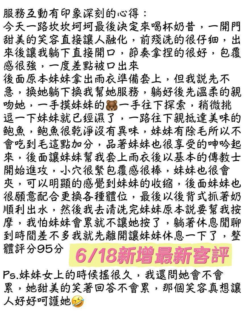 限熟客【新市】奶昔🇲🇾馬來$2800(尚):圖片 12