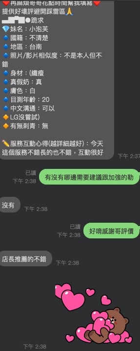 限熟客【台南善化】小泡芙🇻🇳越南$3000(歌):圖片 3
