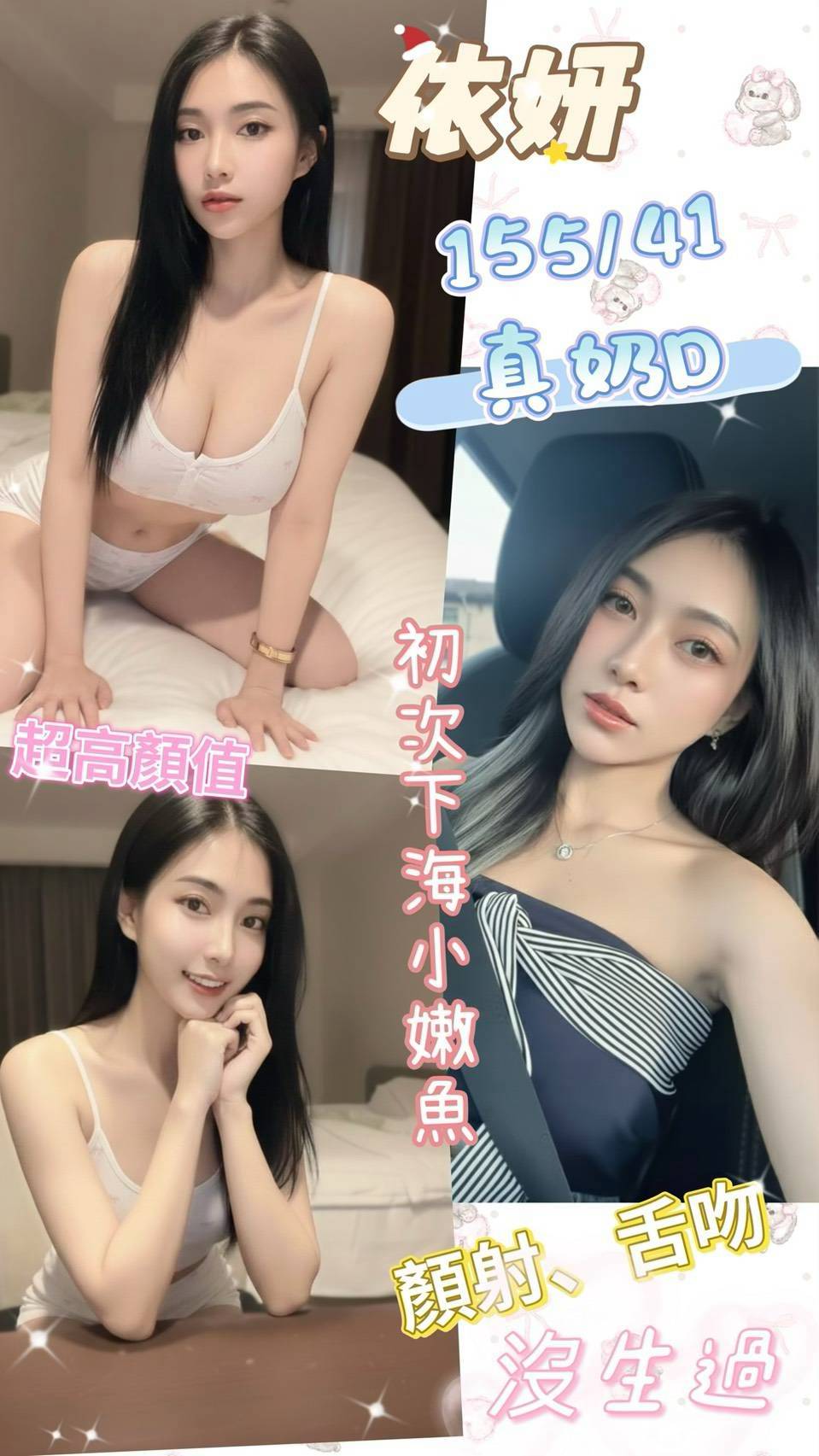 【草屯】依妍🇲🇾馬來$2000（迪）