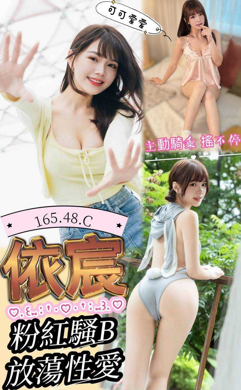【澎湖】依宸🇲🇾馬來$2200（優）