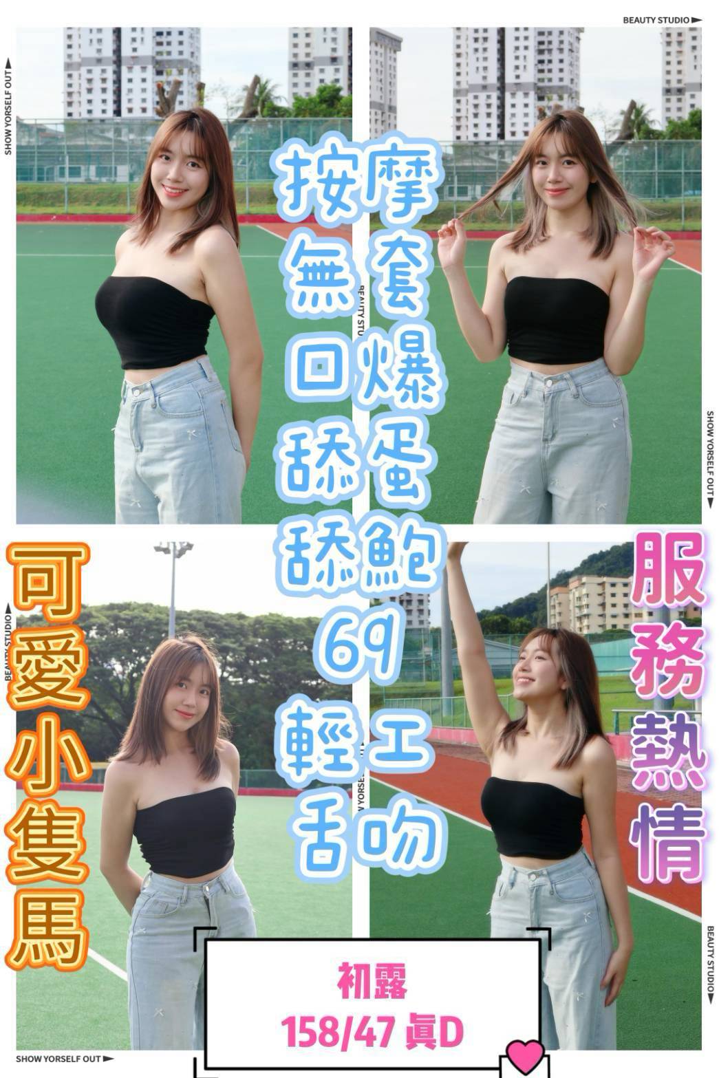 限熟客【北區】初露🇲🇾馬來$2500.可無套內射（四）