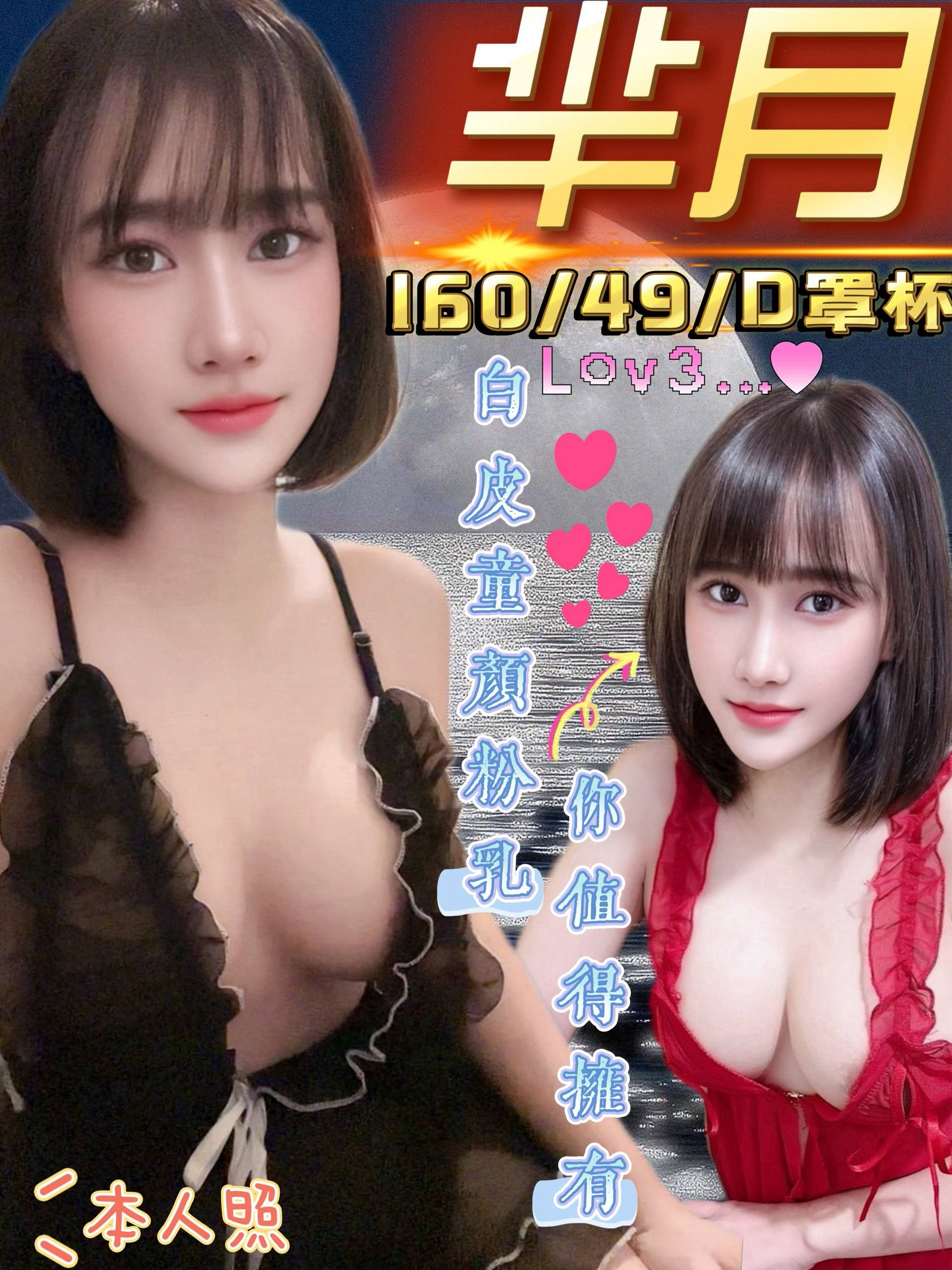 限熟客【埔里】羋月🇲🇾馬來$2100（菇）
