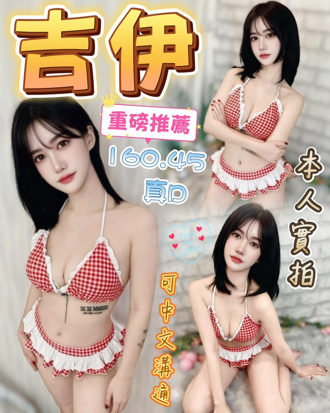 【西屯】吉伊🇲🇾馬來$2500.可雙飛（范）