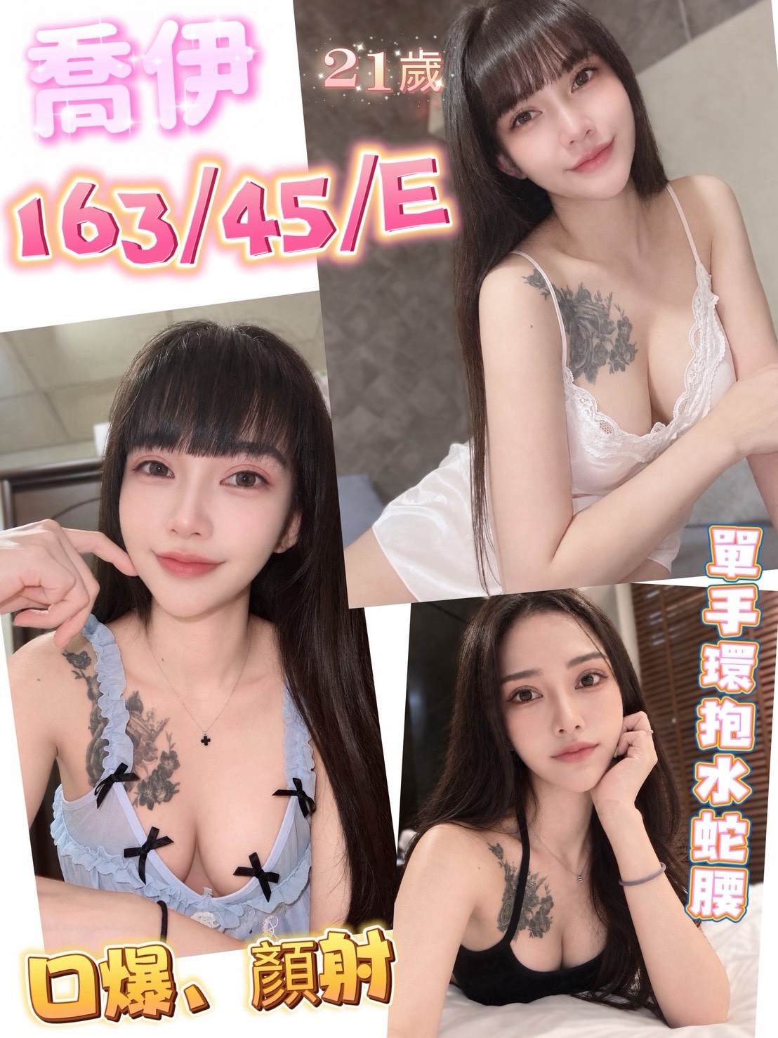 【草屯】喬伊🇲🇾馬來$2000（迪）