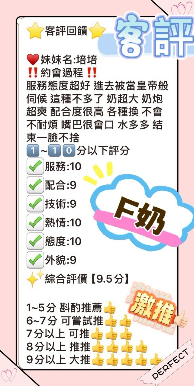 限熟客【北區】培培🇲🇾馬來$2000（宇）