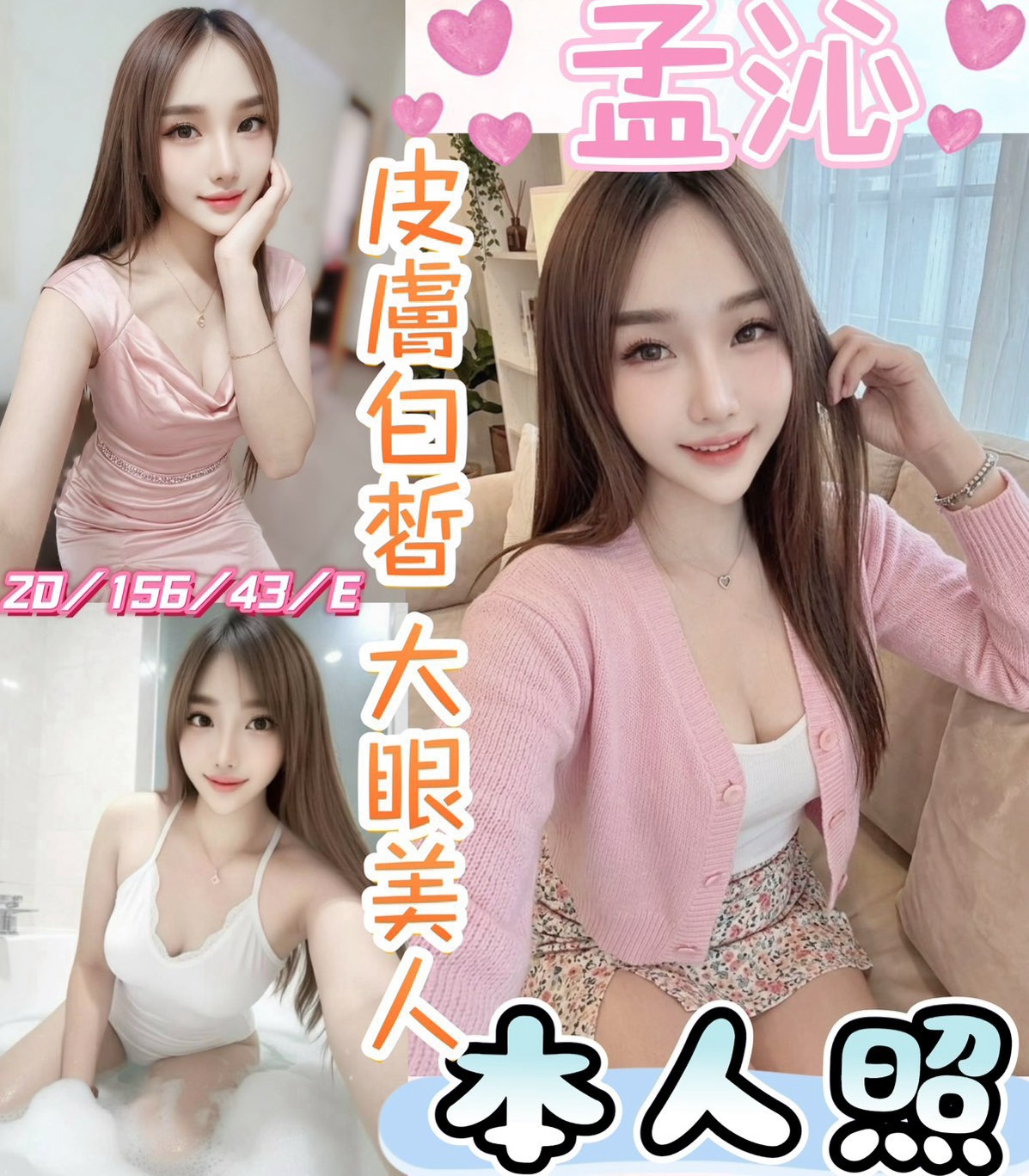 限熟客【員林】孟沁🇲🇾馬來$1800.可無套