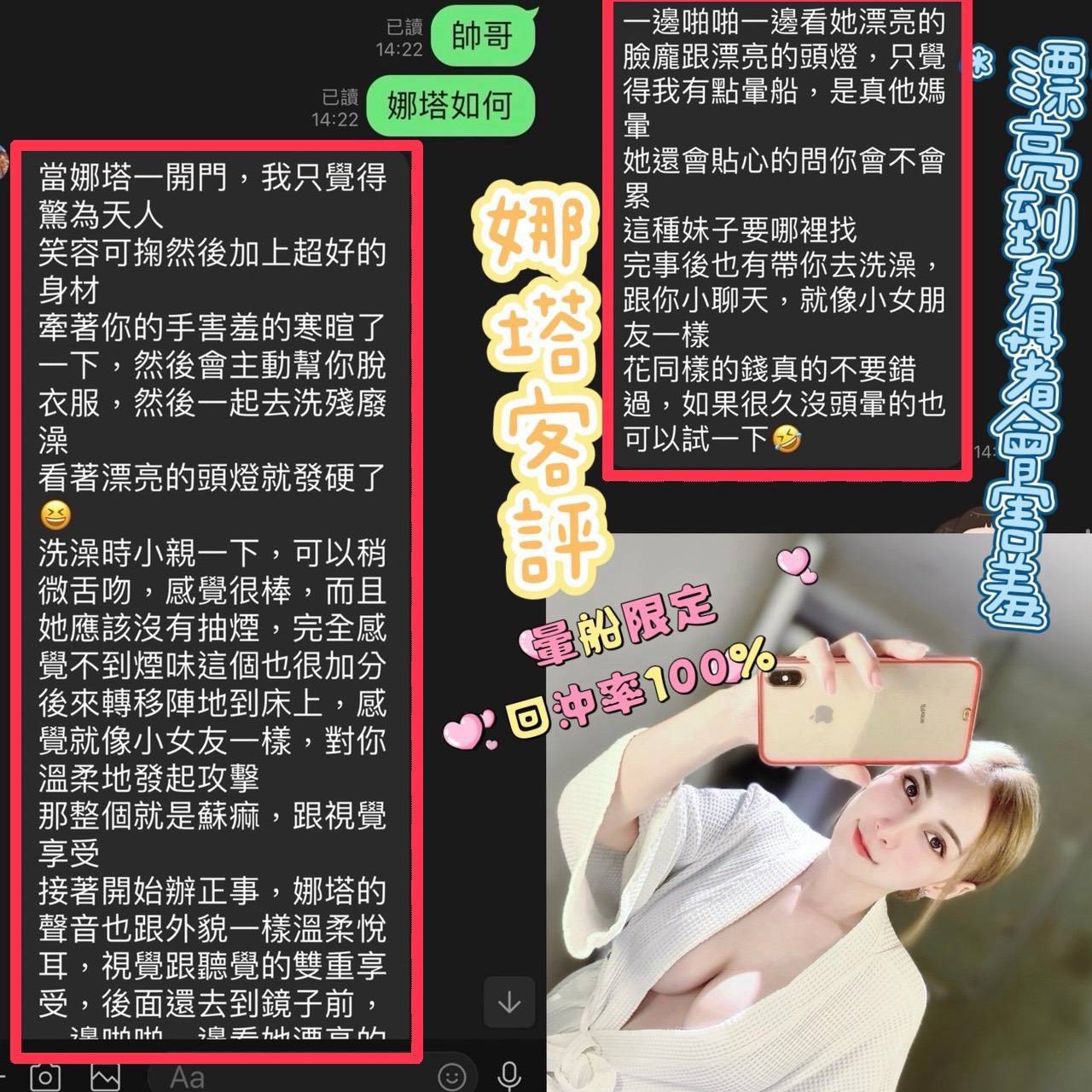 【員林】娜塔🇲🇾馬來$1800（索山）