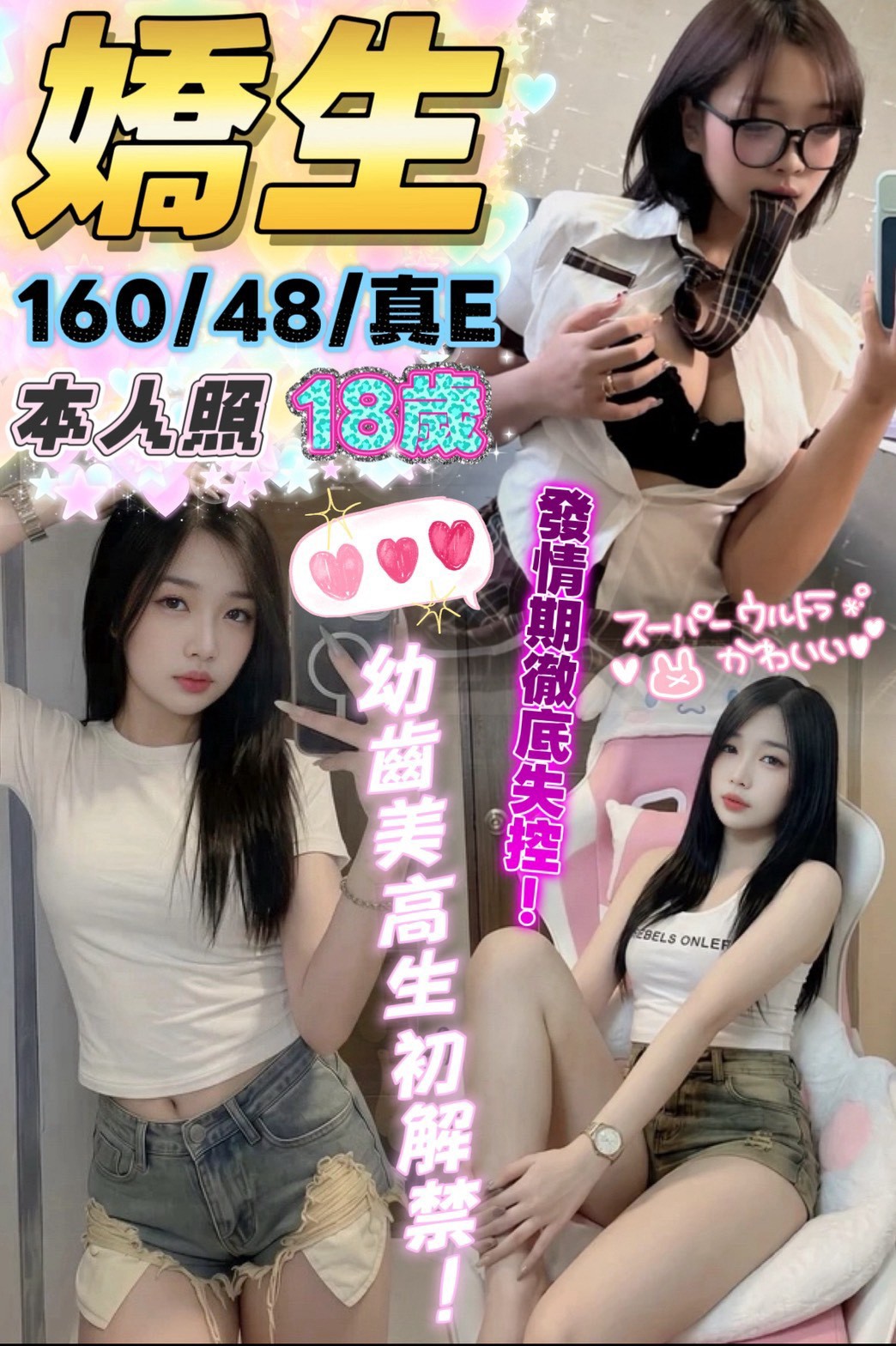 【中區】嬌生🇲🇾馬來$1800.可無套內射（古）