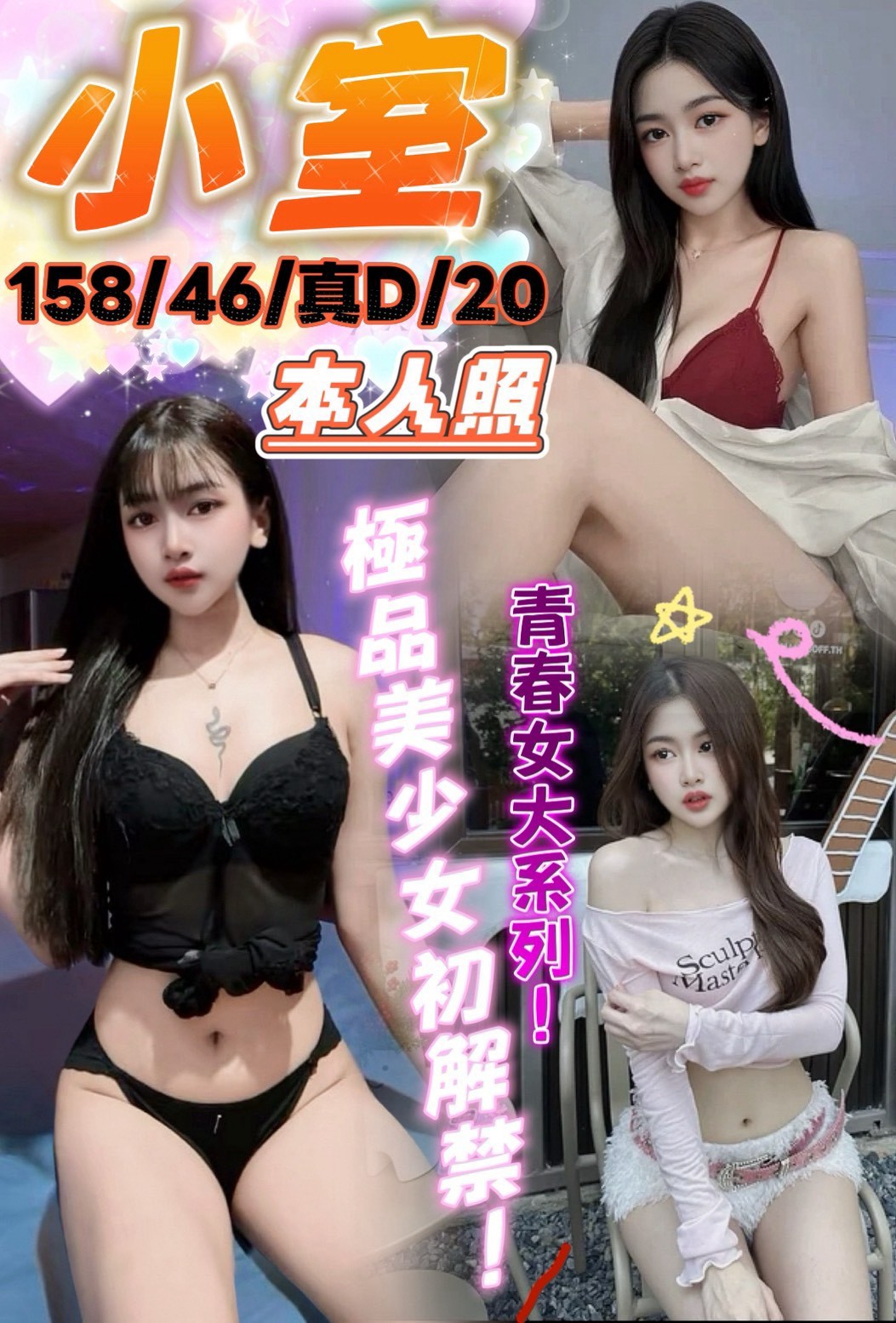 【中區】小室🇲🇾馬來$1800（古）