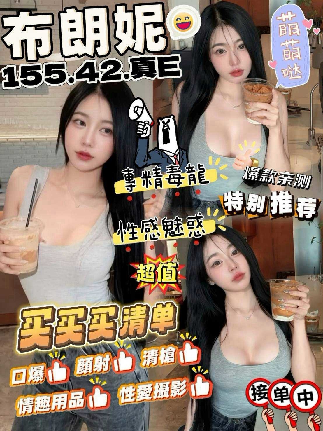 限熟客【鹿港】布朗妮🇻🇳越南$3200.可攝影(推)