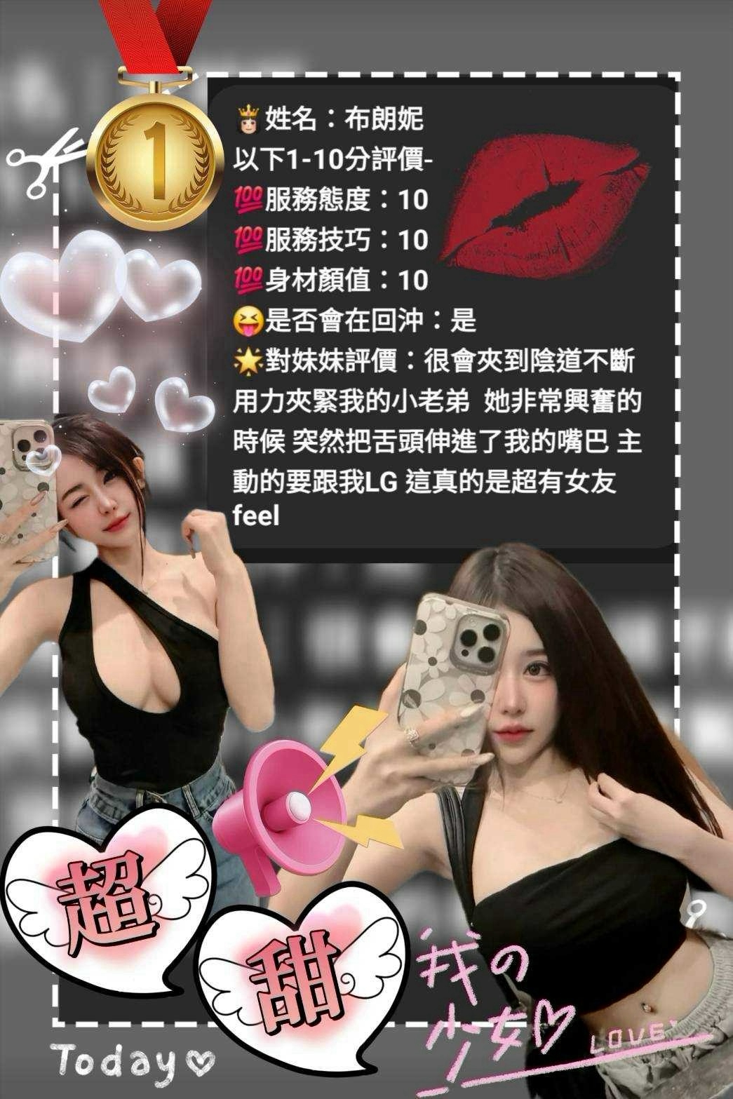 限熟客【鹿港】布朗妮🇻🇳越南$3200.可攝影（推）