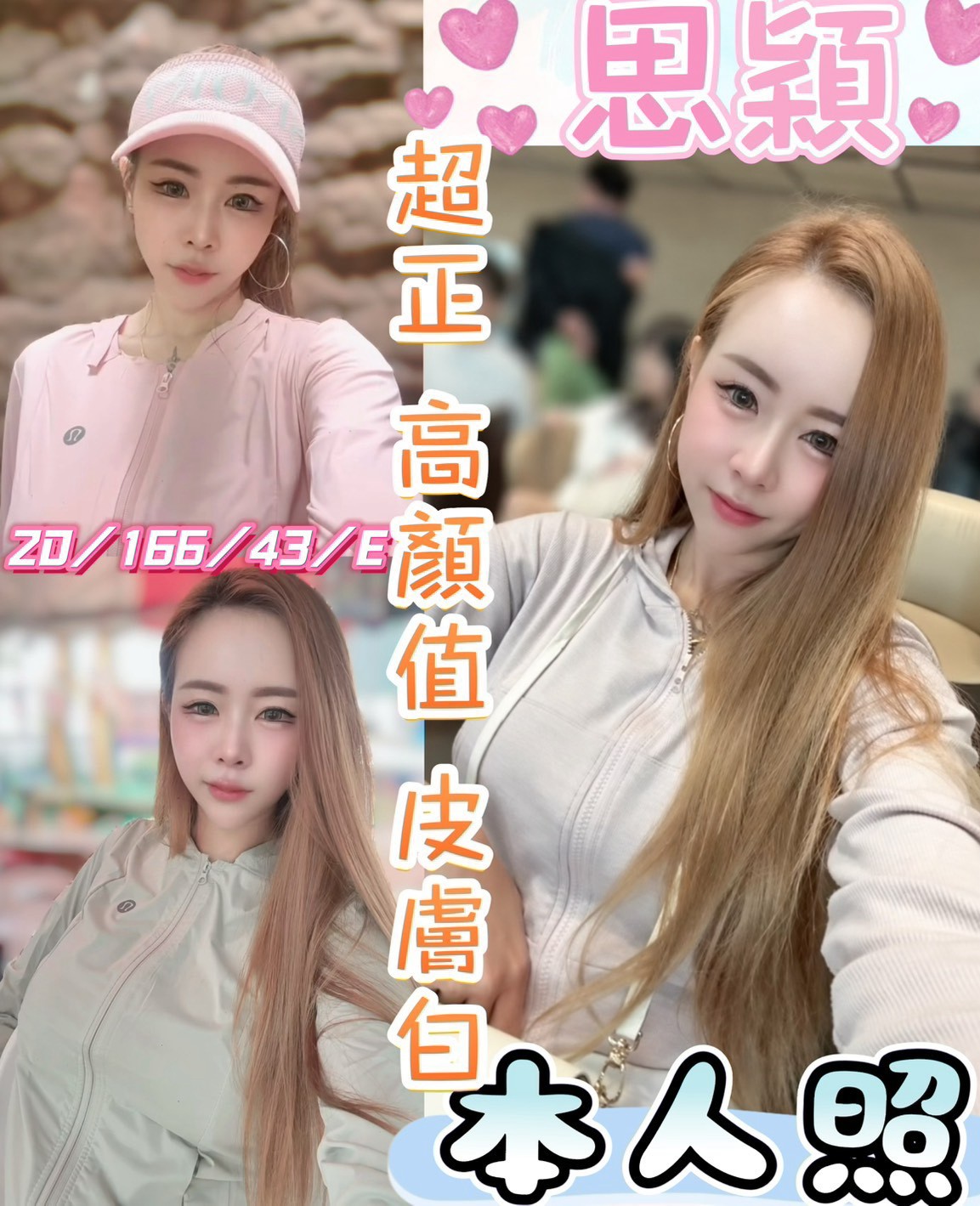 限熟客【彰化】思穎🇲🇾馬來$1800（魚）