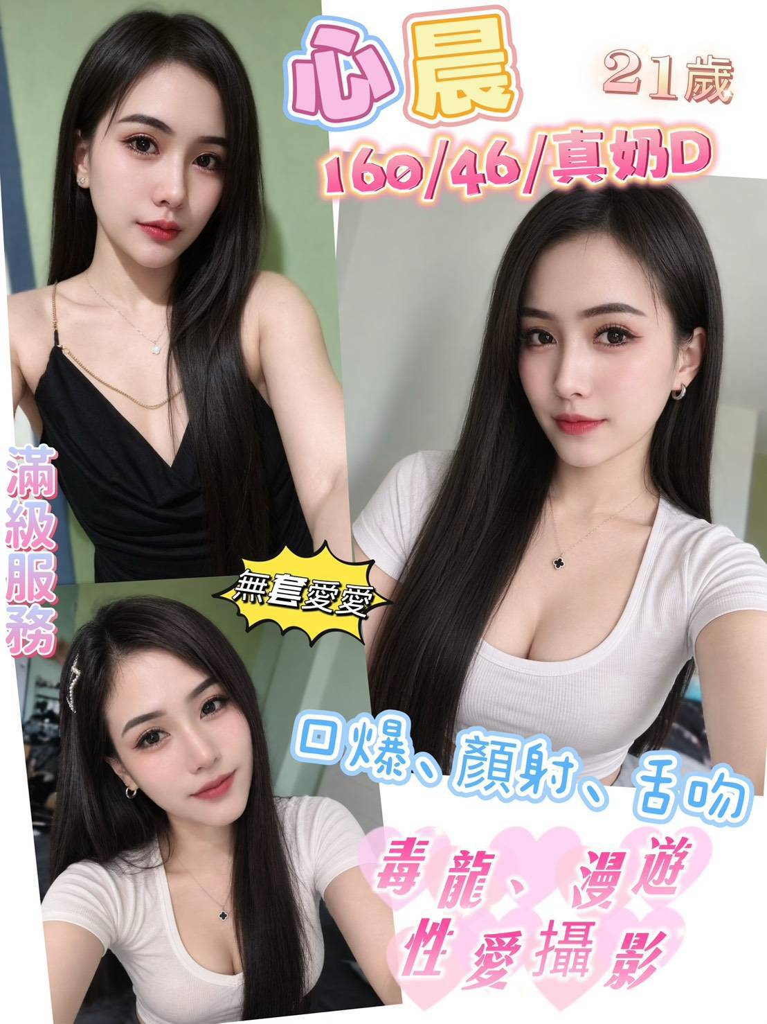 【員林】心晨🇲🇾馬來$1800.可無套.攝影（索南）