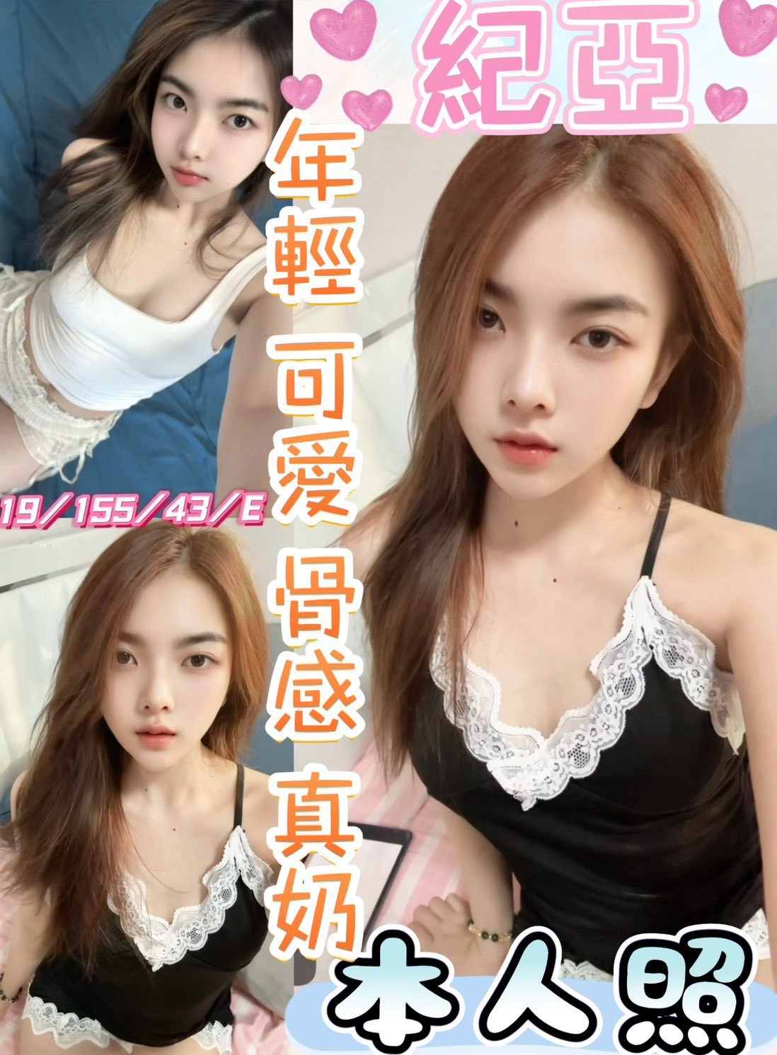 限熟客【員林】紀亞🇲🇾馬來$1800（魚山）