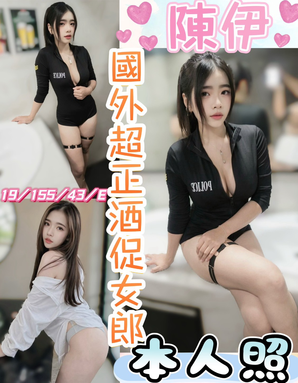 限熟客【彰化】陳伊🇲🇾馬來$1800.可雙飛(魚)