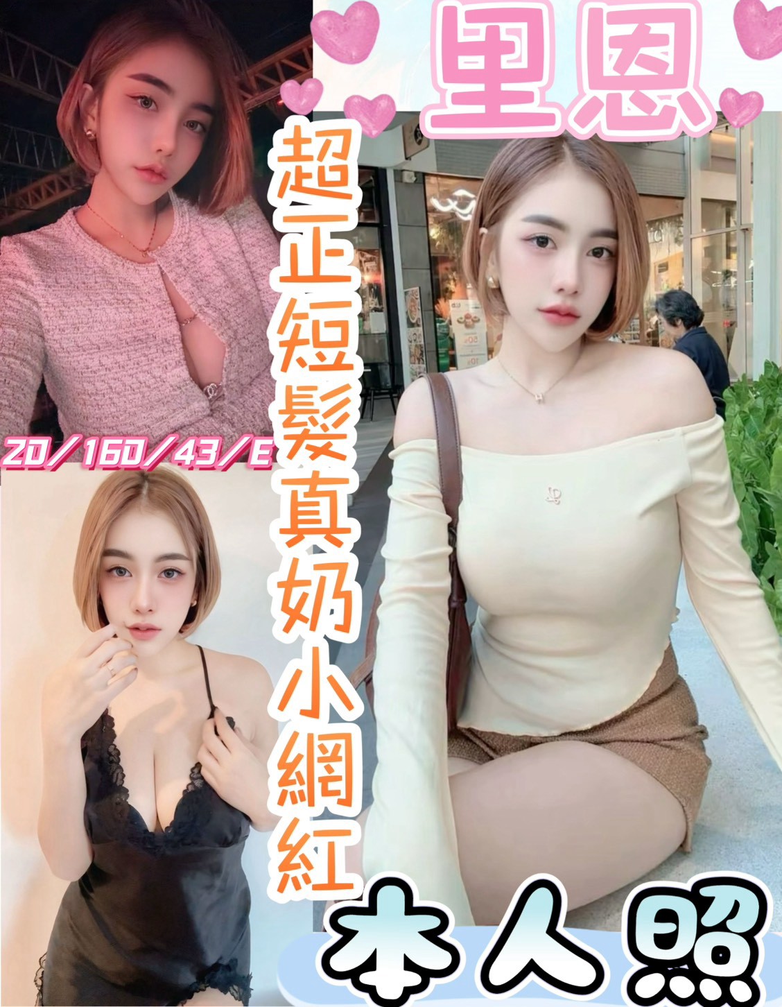 限熟客【彰化】里恩🇲🇾馬來$1800（魚自）