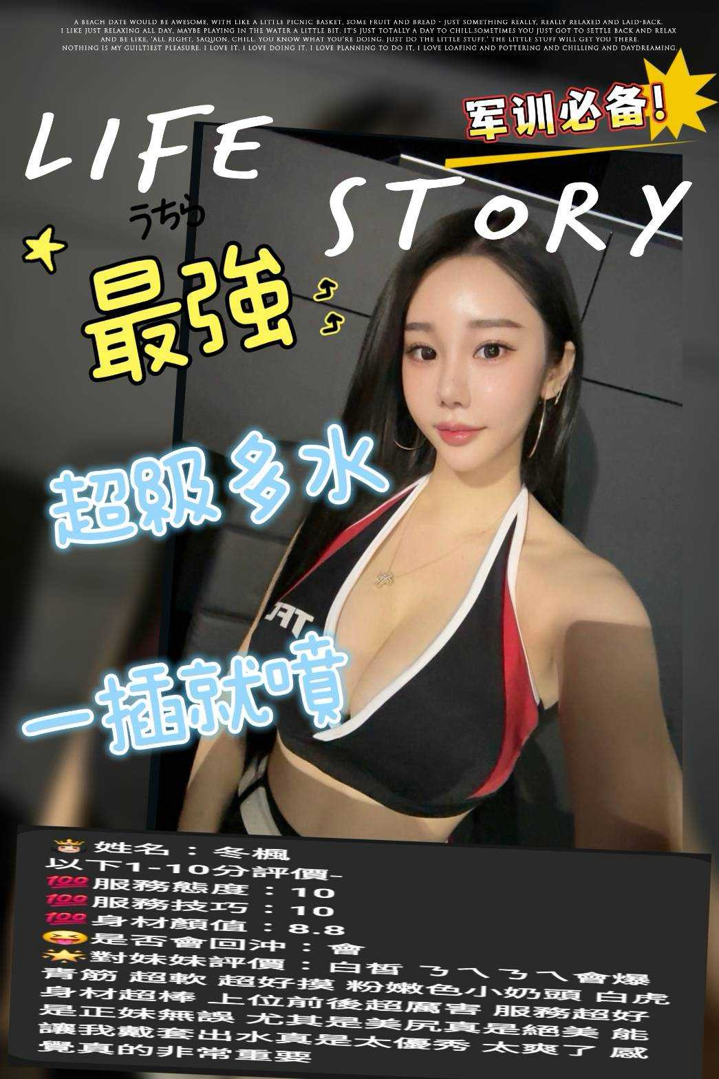 限熟客【豐原】冬楓🇲🇾馬來$2700.可雙飛（推）