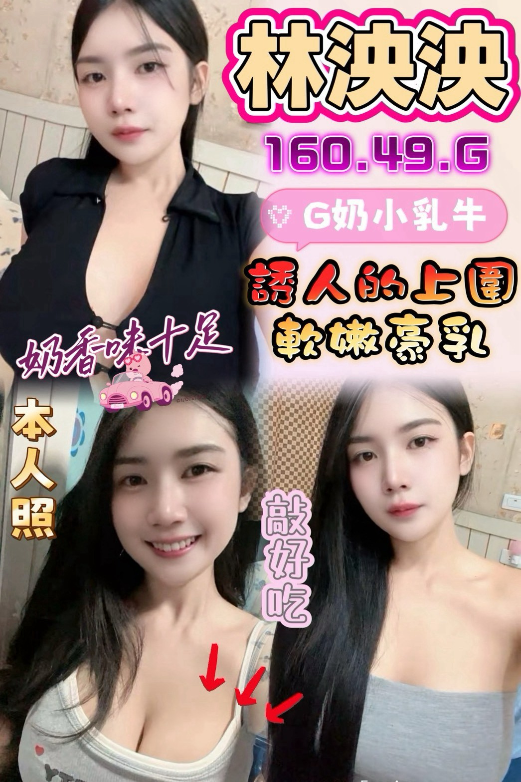 限熟客【鹿港】林泱泱🇲🇾馬來$2000（跑）