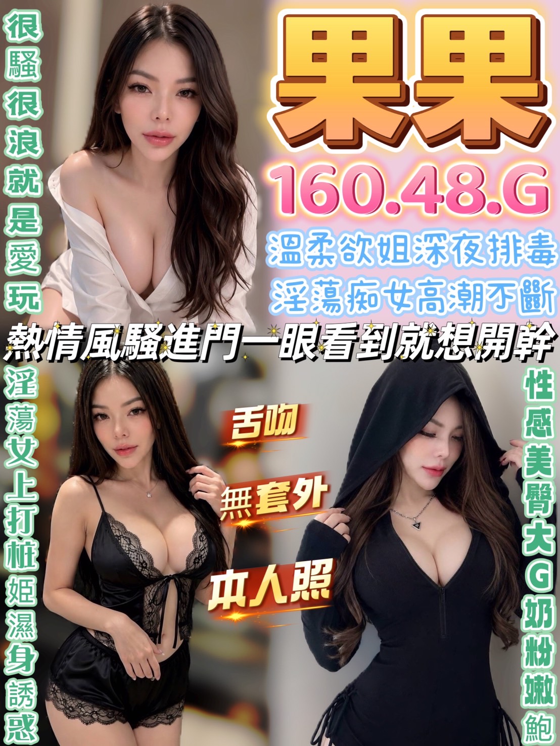 限熟客【彰化】果果🇲🇾馬來$1900.可無套內射（必）