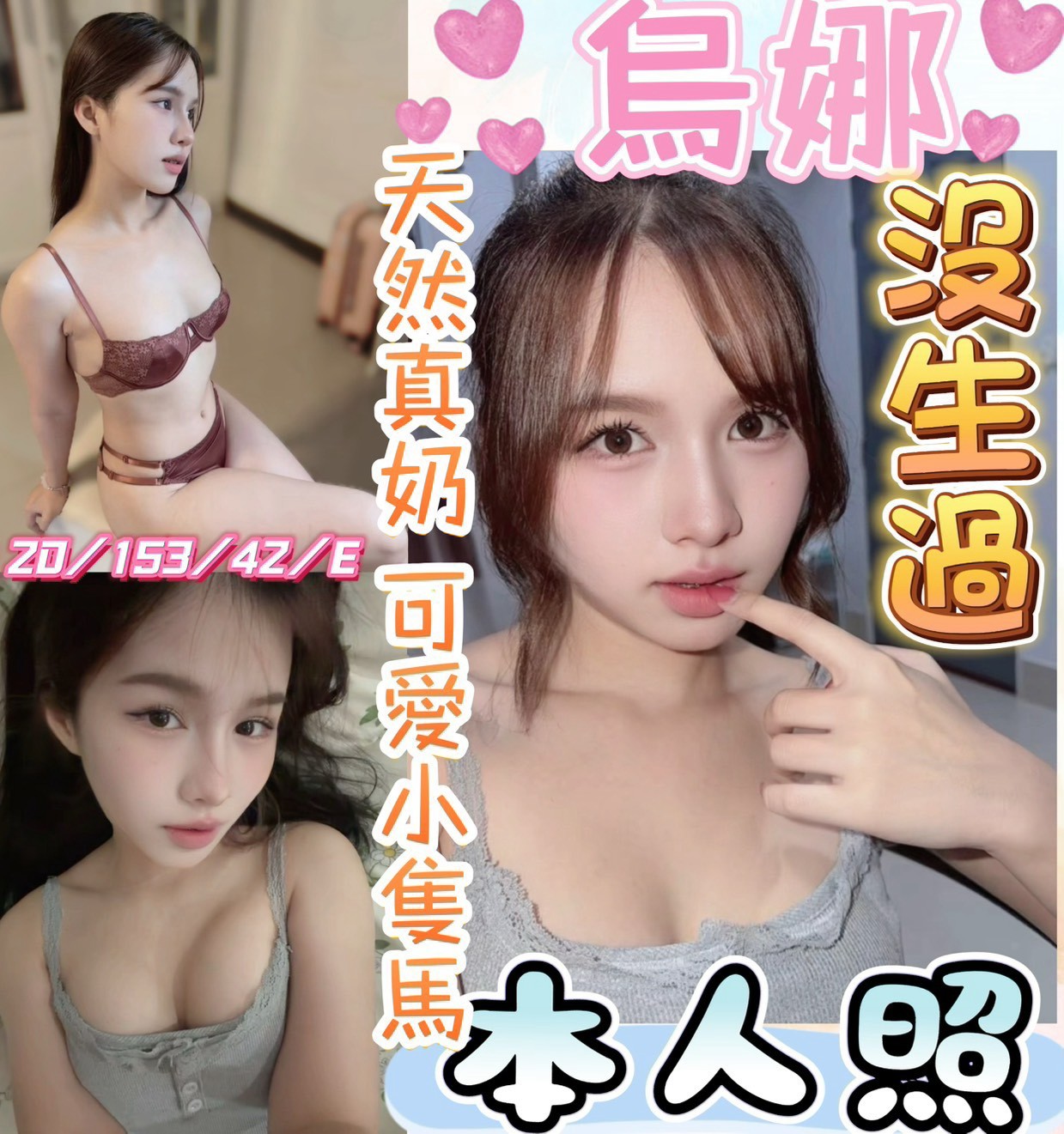 限熟客【員林】烏娜🇲🇾馬來$1800（魚山）