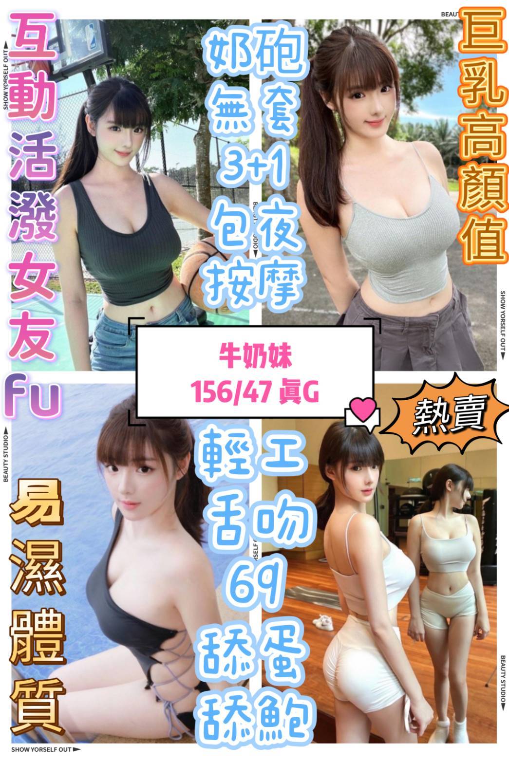 限熟客【北區】牛奶妹🇲🇾馬來$2500.可無套內射（四）