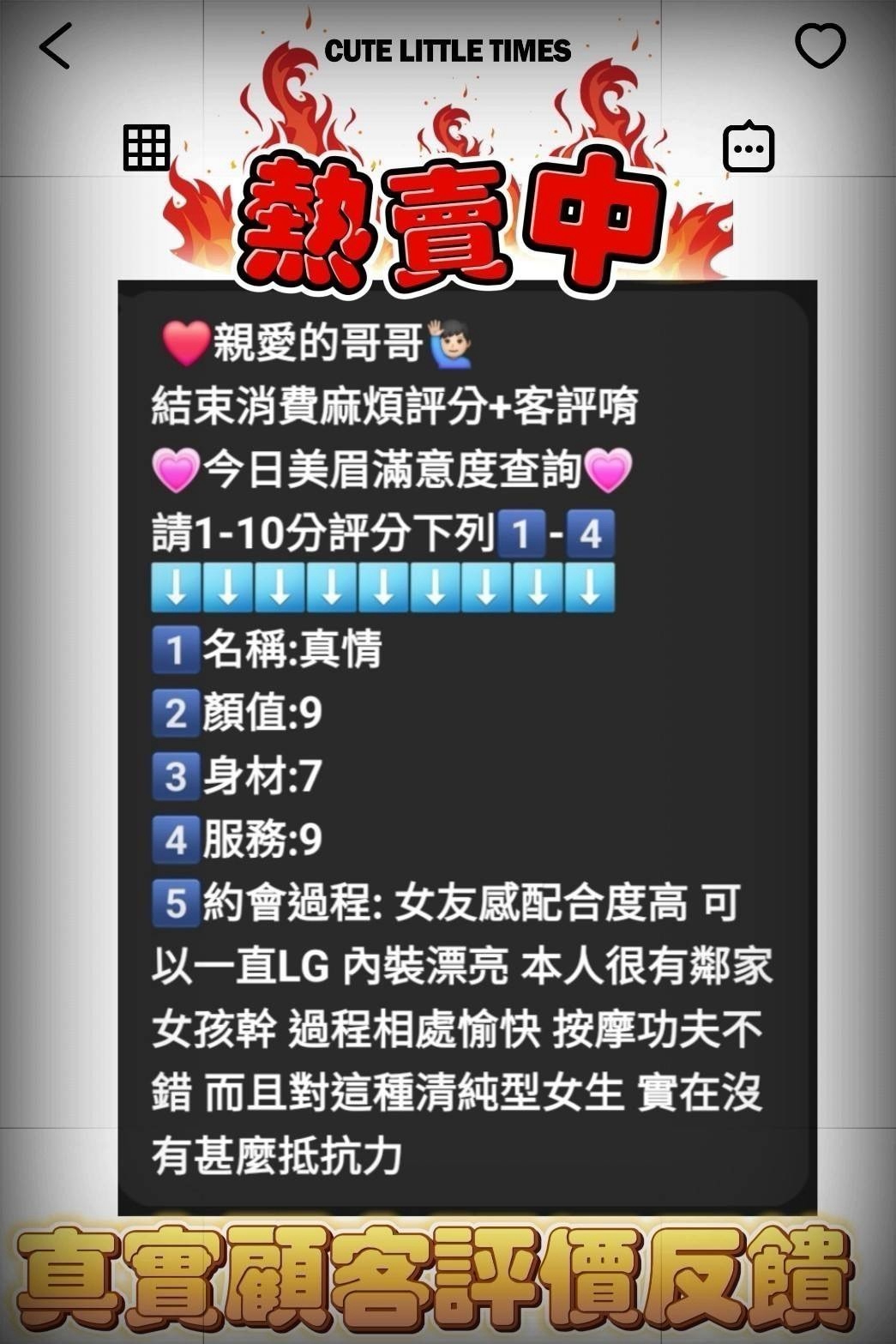 限熟客【沙鹿】真情🇲🇾馬來$2700.可無套內射（推）