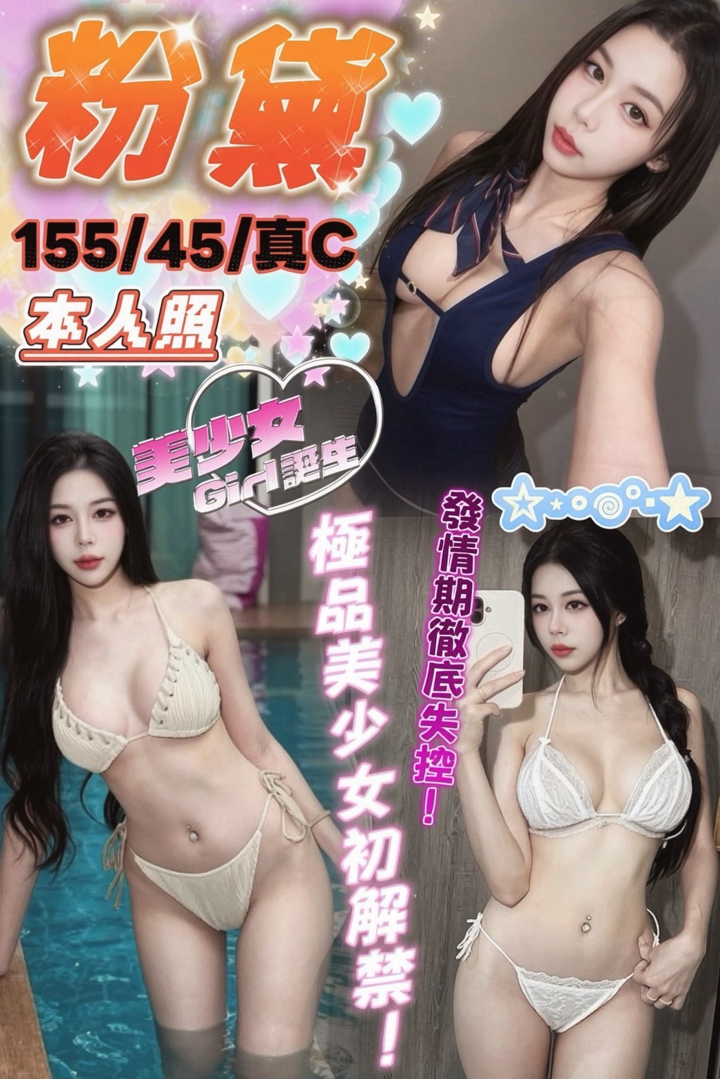 【中區】粉黛🇲🇾馬來$1800（古）