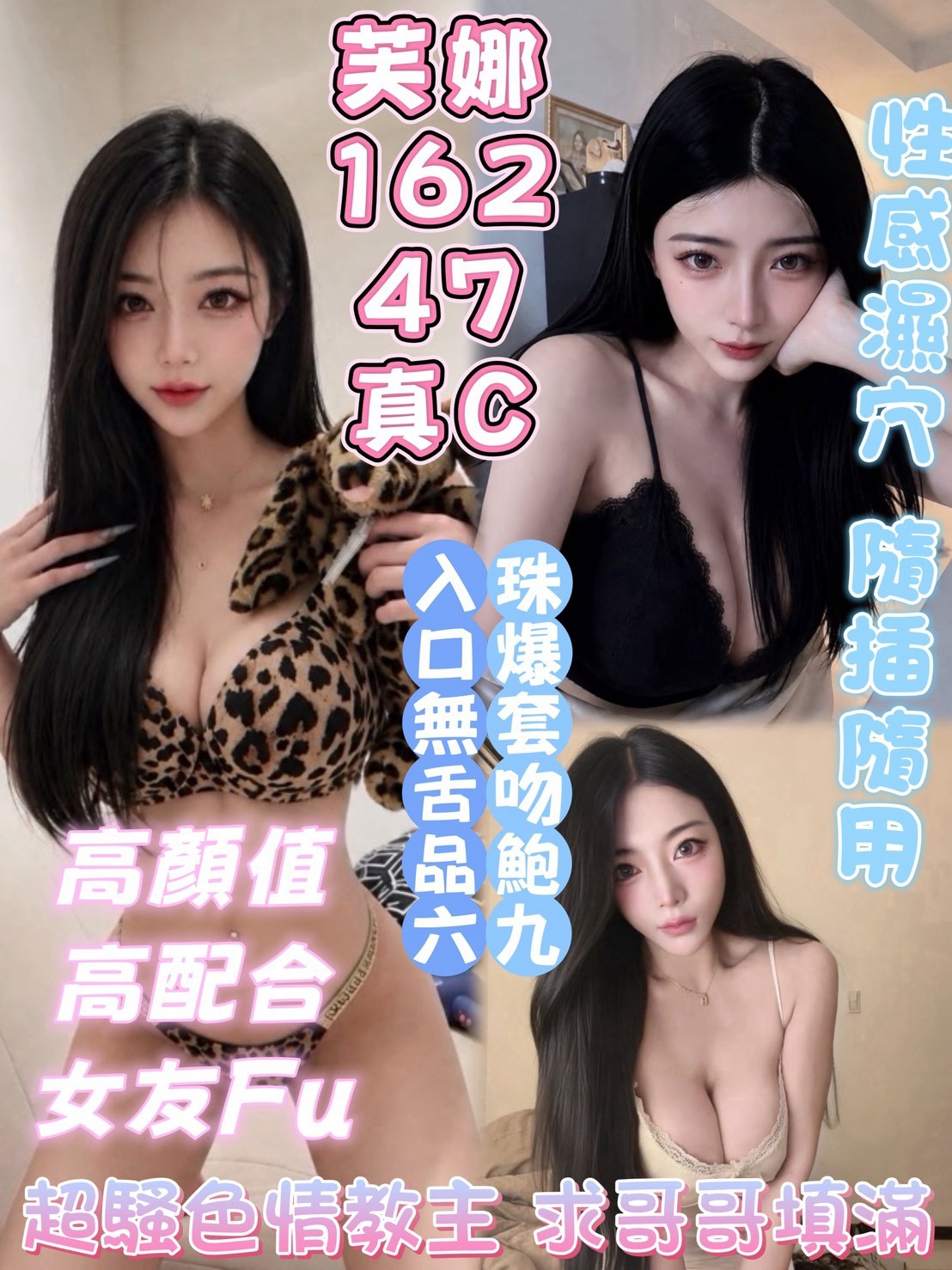 限熟客【后里】芙娜🇲🇾馬來$2700.可無套內射（萬）