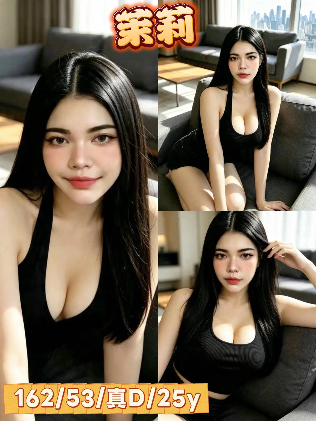 【觀音】茉莉🇹🇭泰國$2000（茶）
