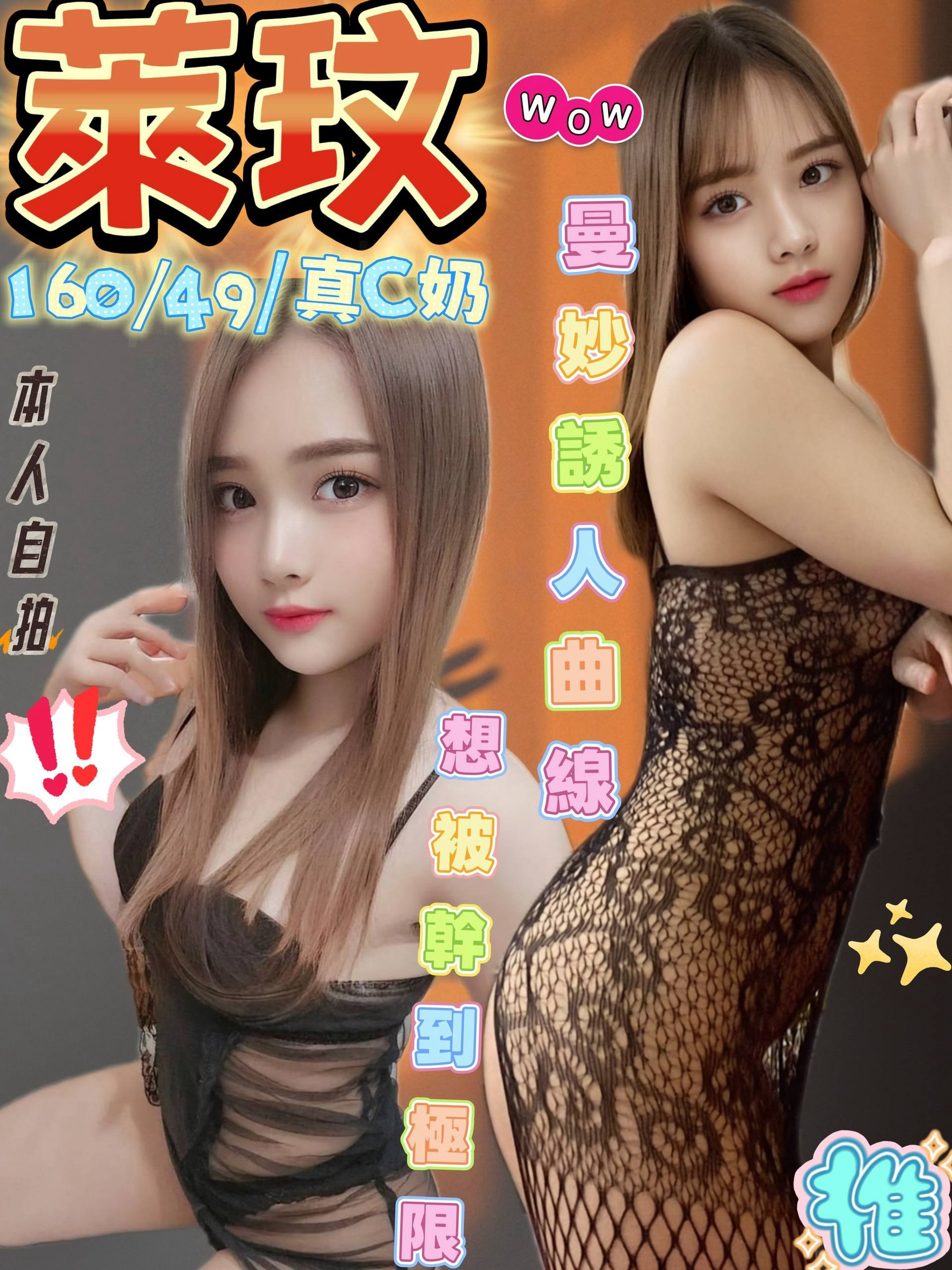【二林】萊玟🇲🇾馬來$2000（紅）