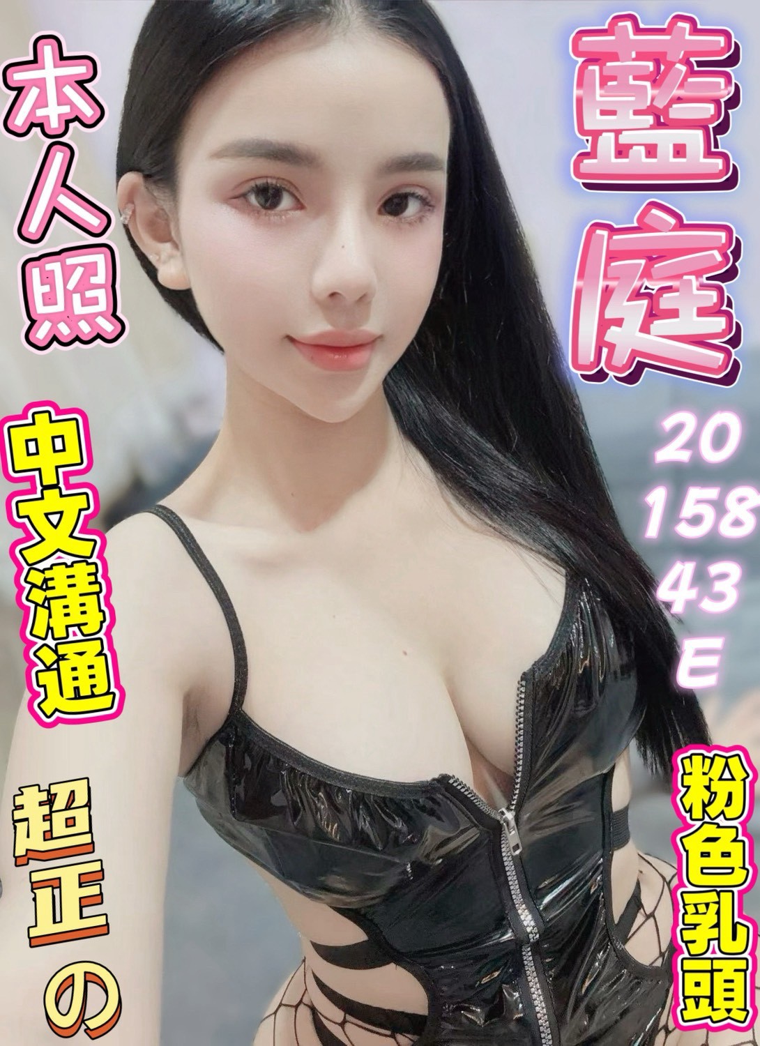 限熟客【北區】藍庭🇻🇳越南$3200（不）
