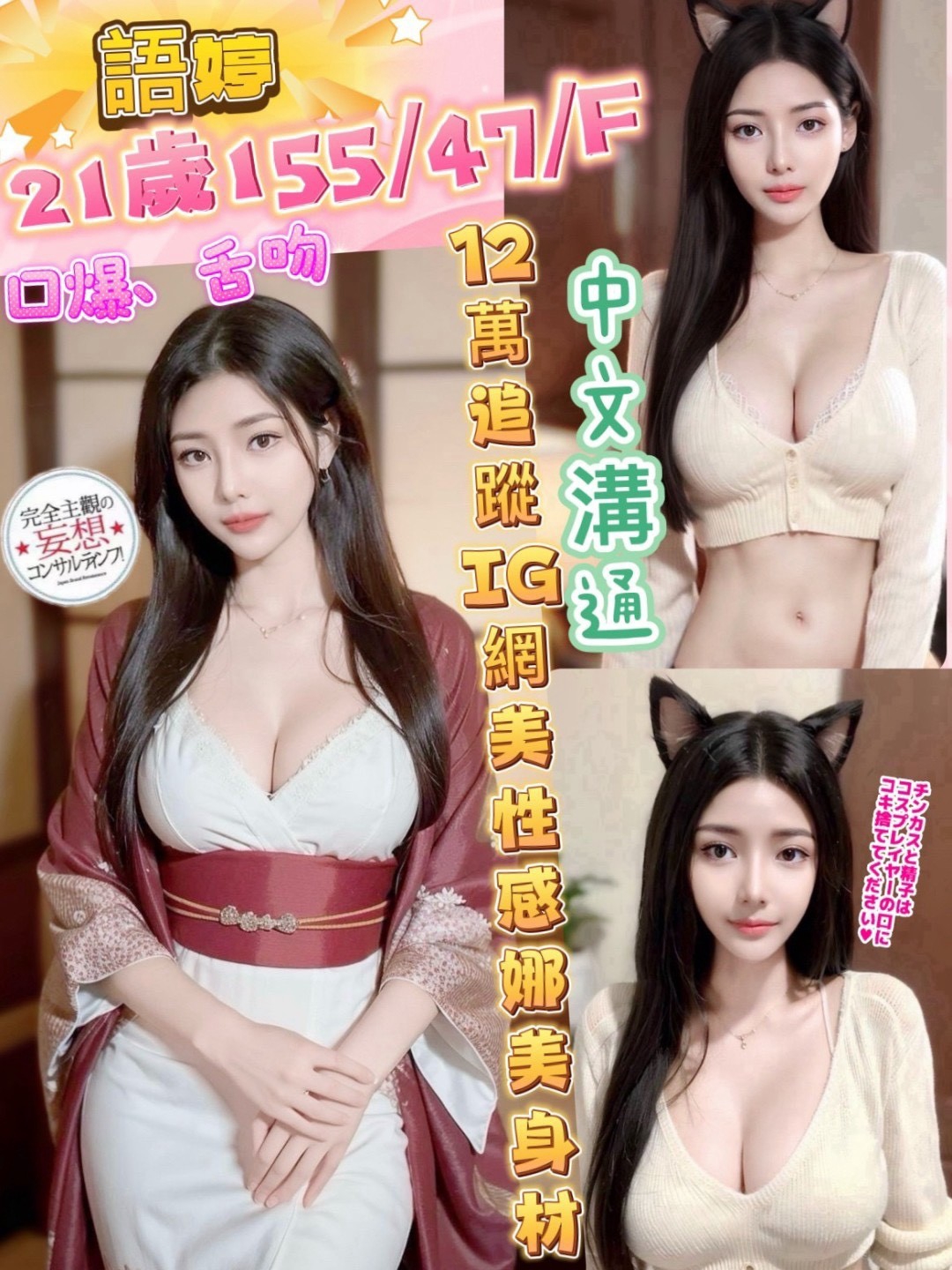 【員林】雨婷🇲🇾馬來$1800（索南）