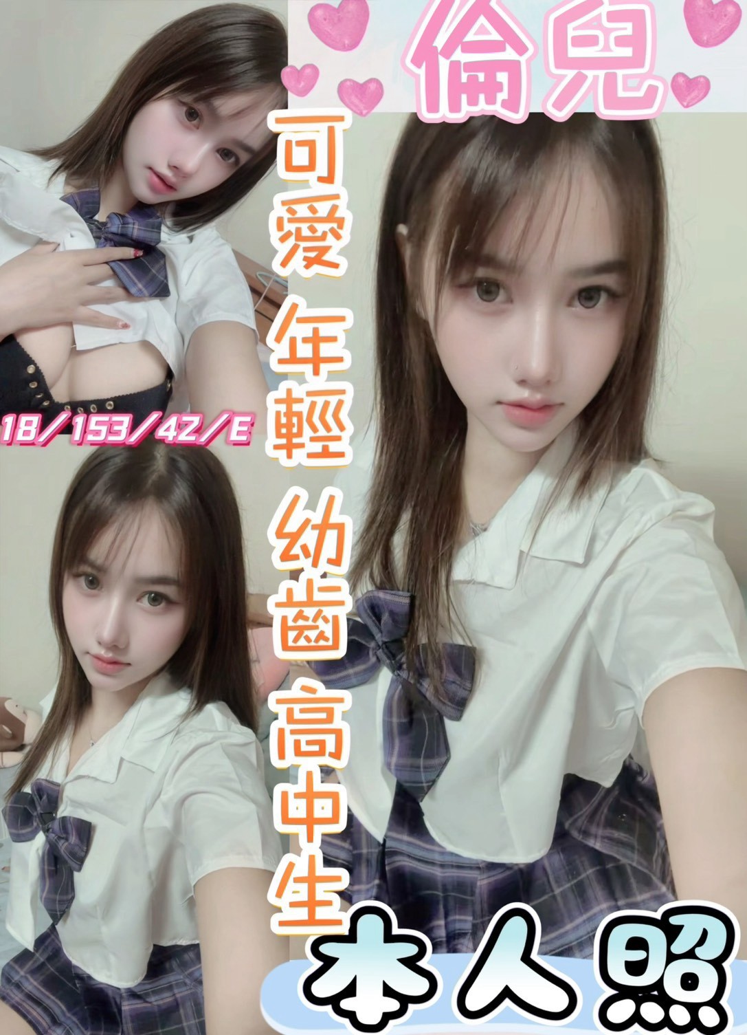 限熟客【彰化】倫兒🇲🇾馬來$1800（魚公）