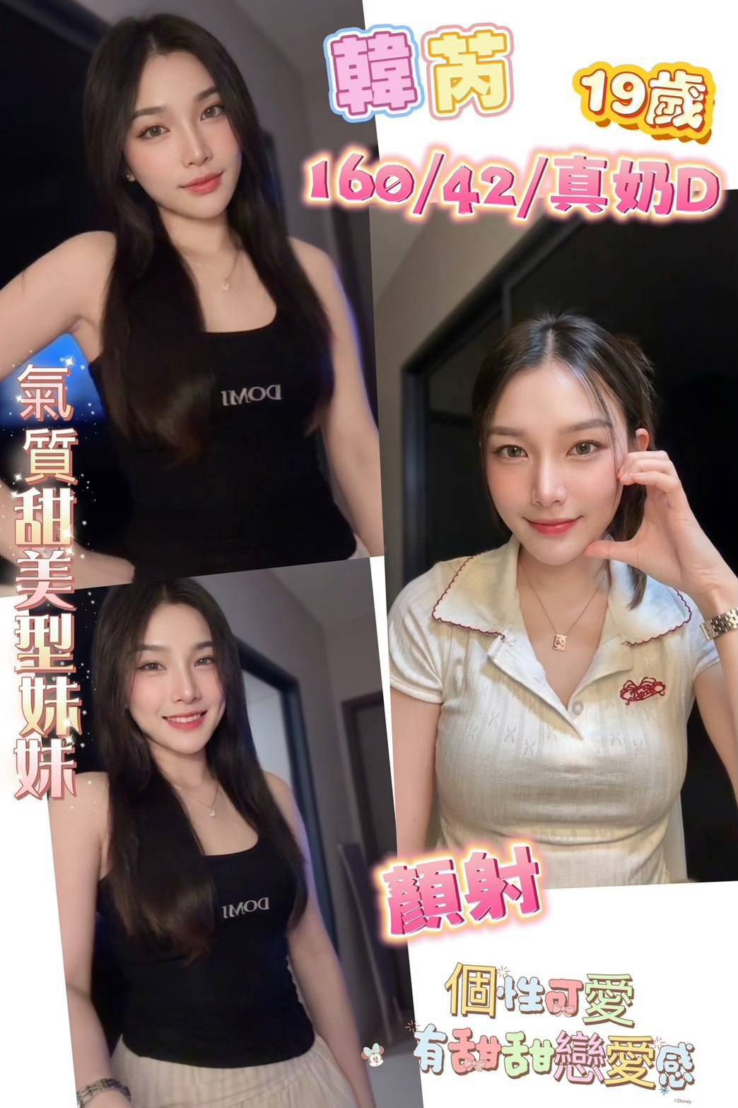 【草屯】韓芮🇲🇾馬來$2000（迪）