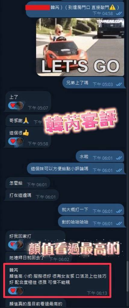 【草屯】韓芮🇲🇾馬來$2000（迪）