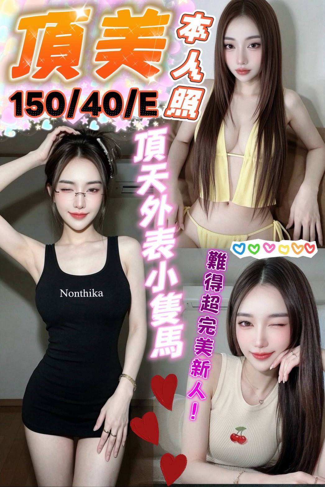 【中區】頂美🇲🇾馬來$1800（古）